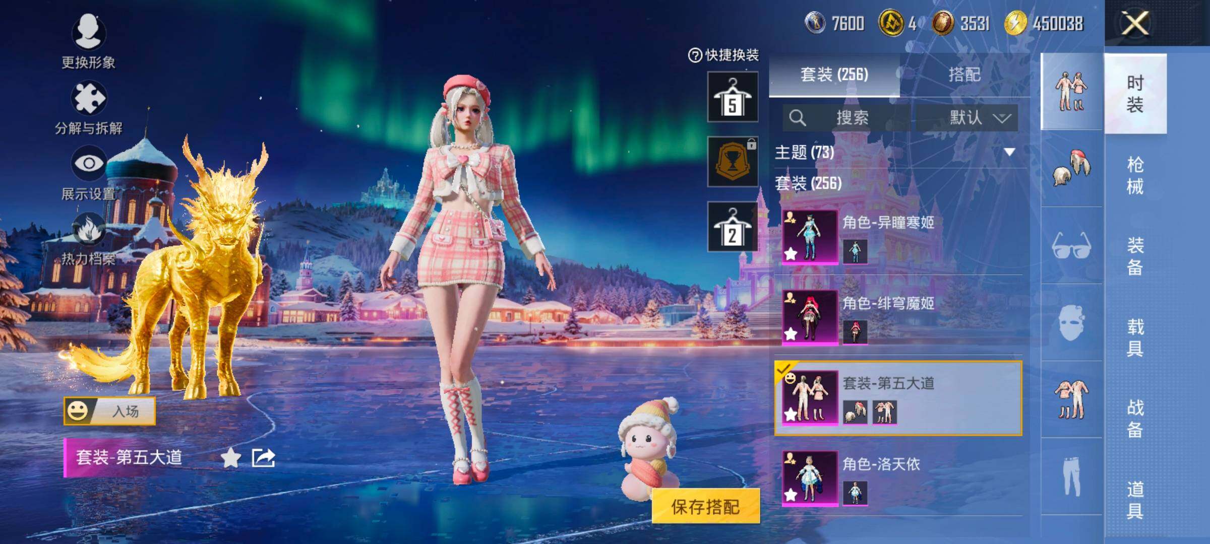 HPCMW414534和平精英账号详情图18 HPCMW414534和平精英账号详情图18