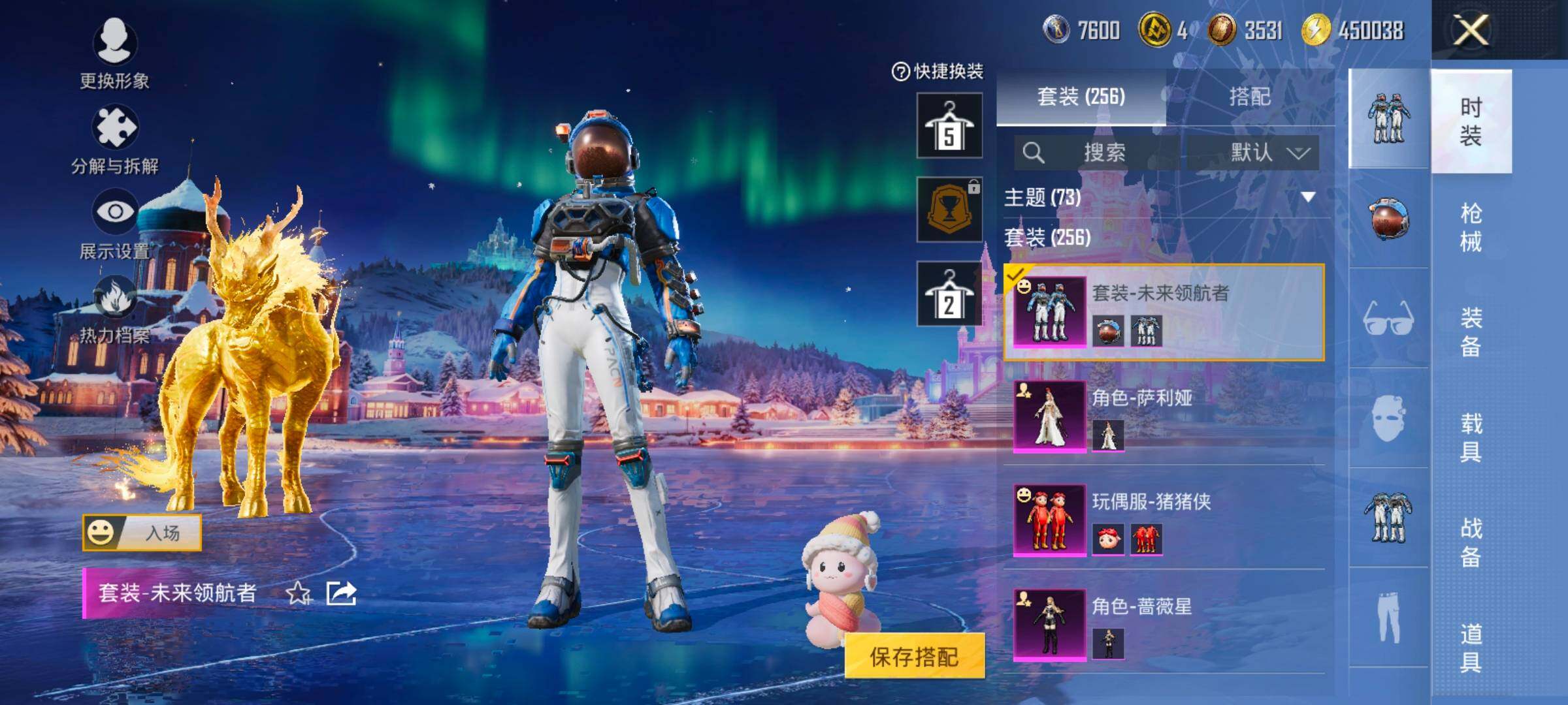 HPCMW414534和平精英账号详情图22 HPCMW414534和平精英账号详情图22