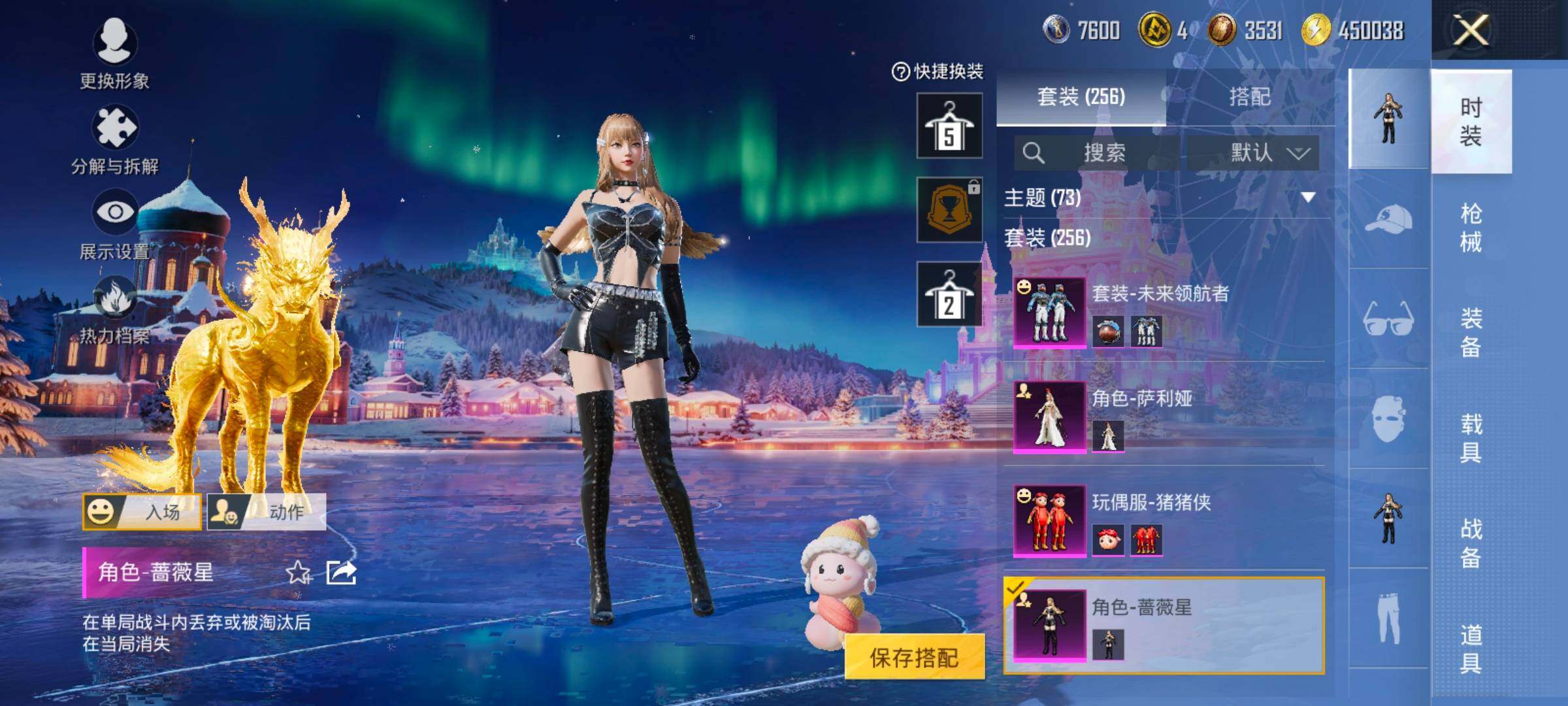 HPCMW414534和平精英账号详情图25 HPCMW414534和平精英账号详情图25