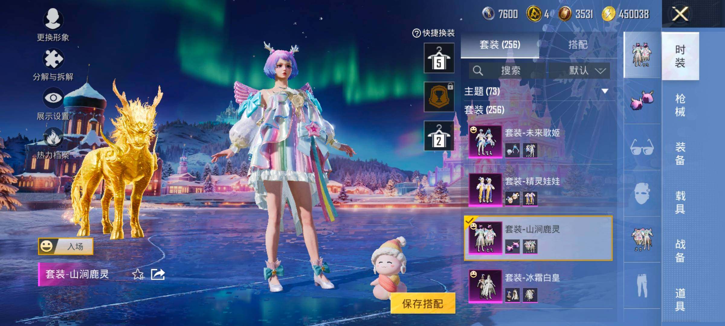 HPCMW414534和平精英账号详情图28 HPCMW414534和平精英账号详情图28