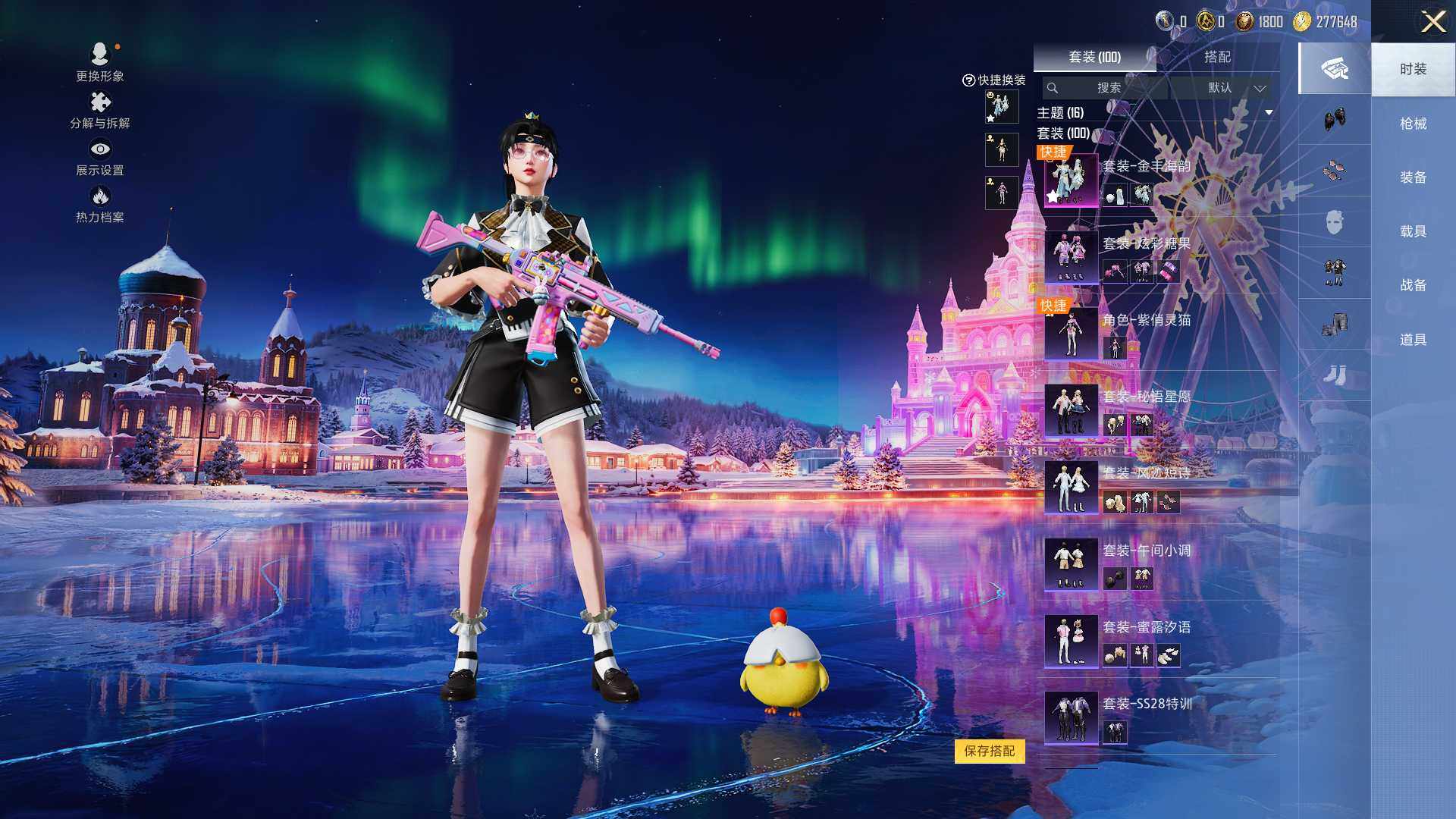 HPQM3417151和平精英账号详情图6 HPQM3417151和平精英账号详情图6