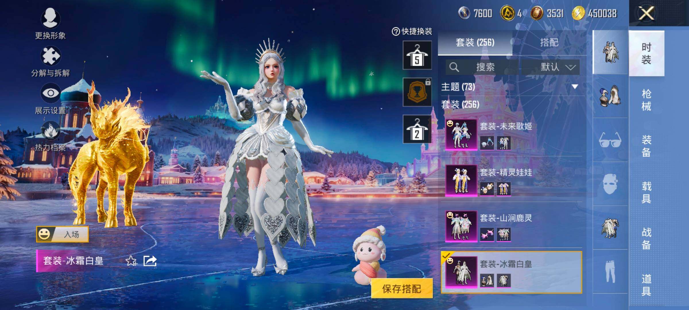 HPCMW414534和平精英账号详情图29 HPCMW414534和平精英账号详情图29