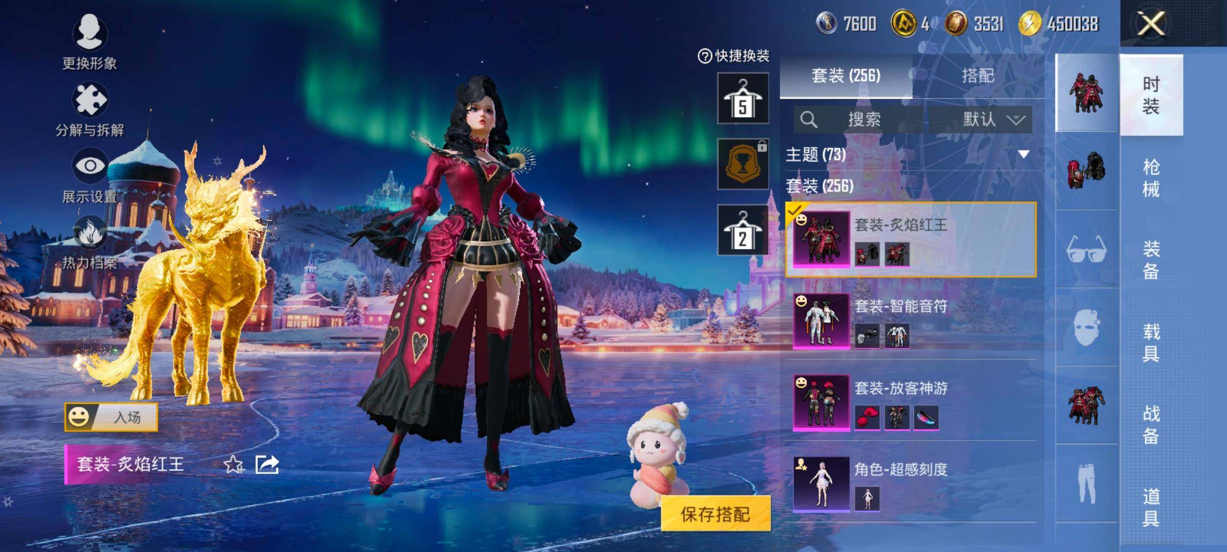 HPCMW414534和平精英账号详情图30 HPCMW414534和平精英账号详情图30