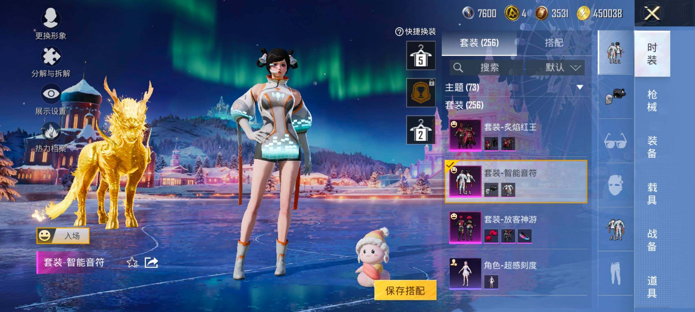 HPCMW414534和平精英账号详情图31 HPCMW414534和平精英账号详情图31