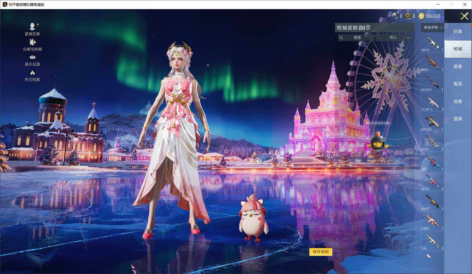 HPCMW3430029和平精英账号详情图7 HPCMW3430029和平精英账号详情图7