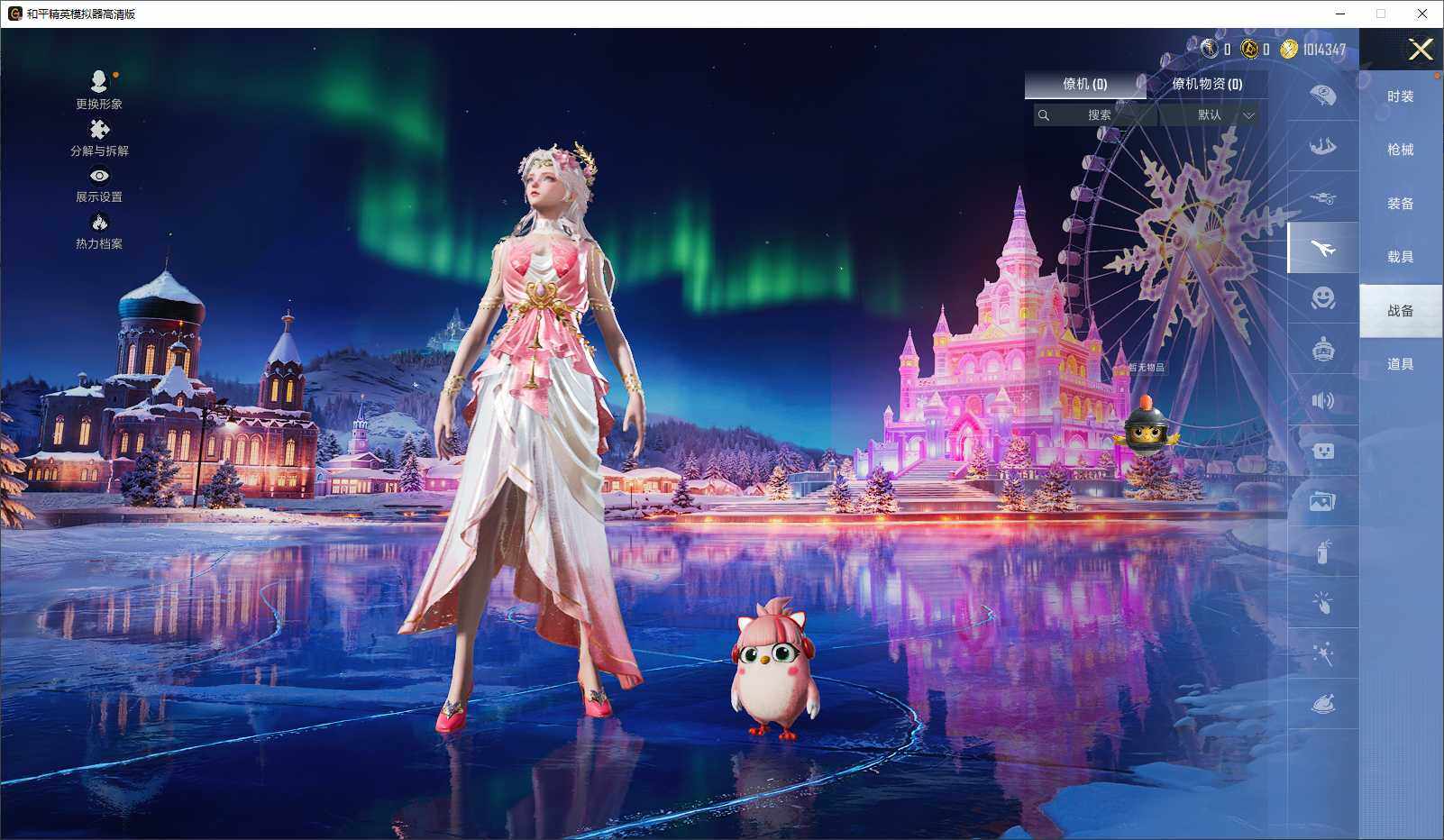 HPCMW3430029和平精英账号详情图9 HPCMW3430029和平精英账号详情图9