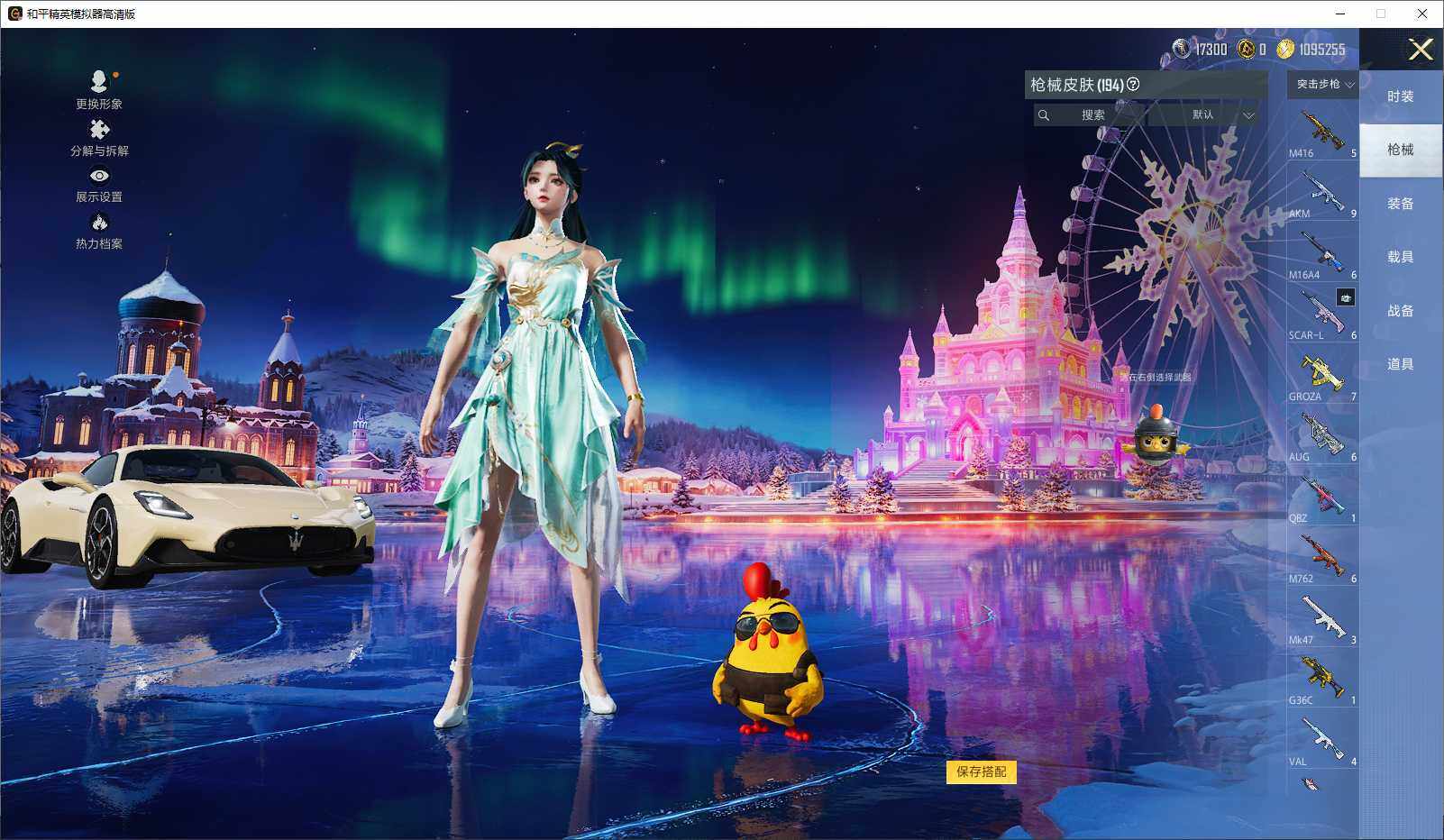 HPLX3429354和平精英账号详情图7 HPLX3429354和平精英账号详情图7