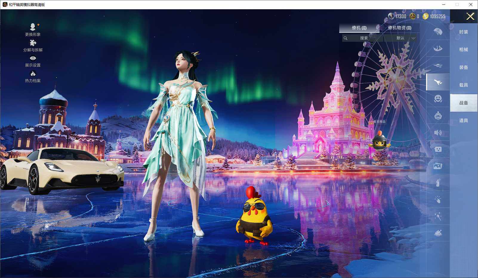 HPLX3429354和平精英账号详情图9 HPLX3429354和平精英账号详情图9