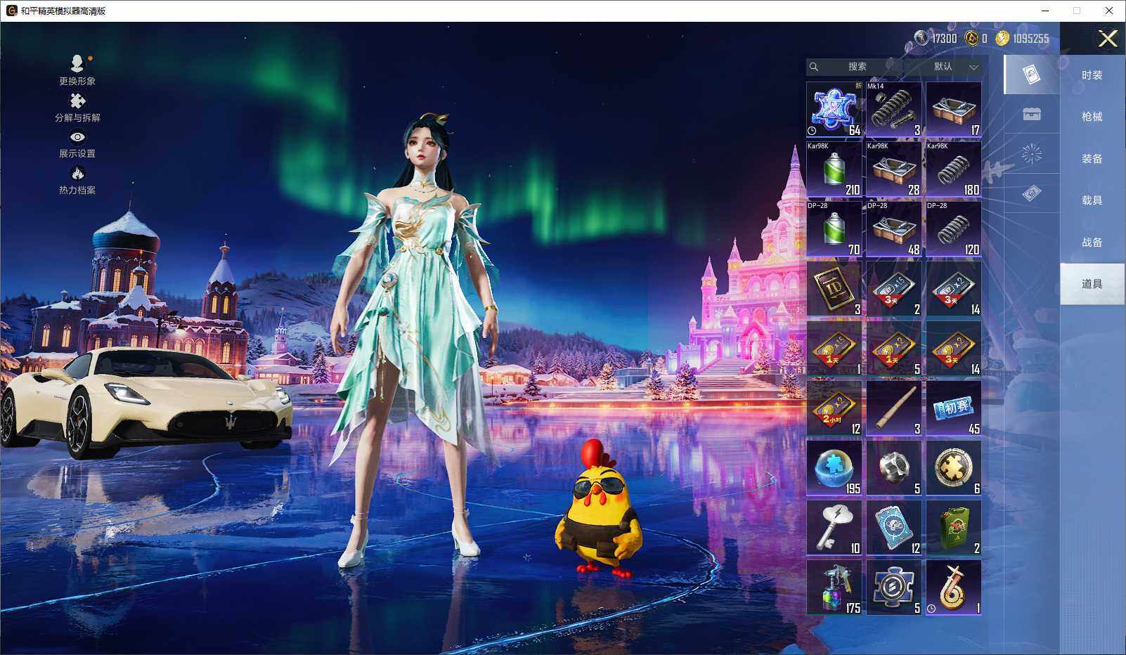 HPLX3429354和平精英账号详情图11 HPLX3429354和平精英账号详情图11