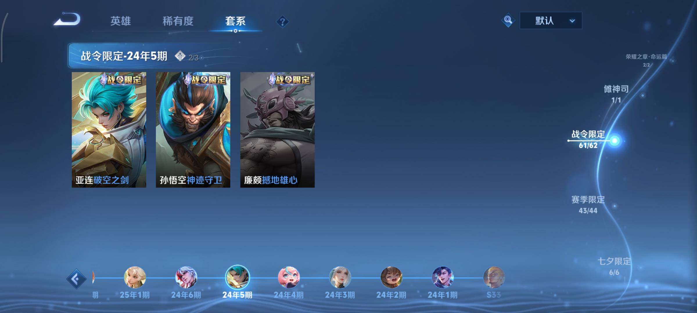 WZCMY3414498王者荣耀账号详情图12 WZCMY3414498王者荣耀账号详情图12