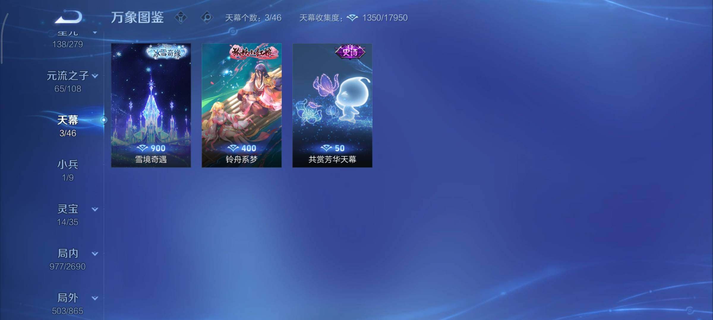 WZCMY3414498王者荣耀账号详情图14 WZCMY3414498王者荣耀账号详情图14