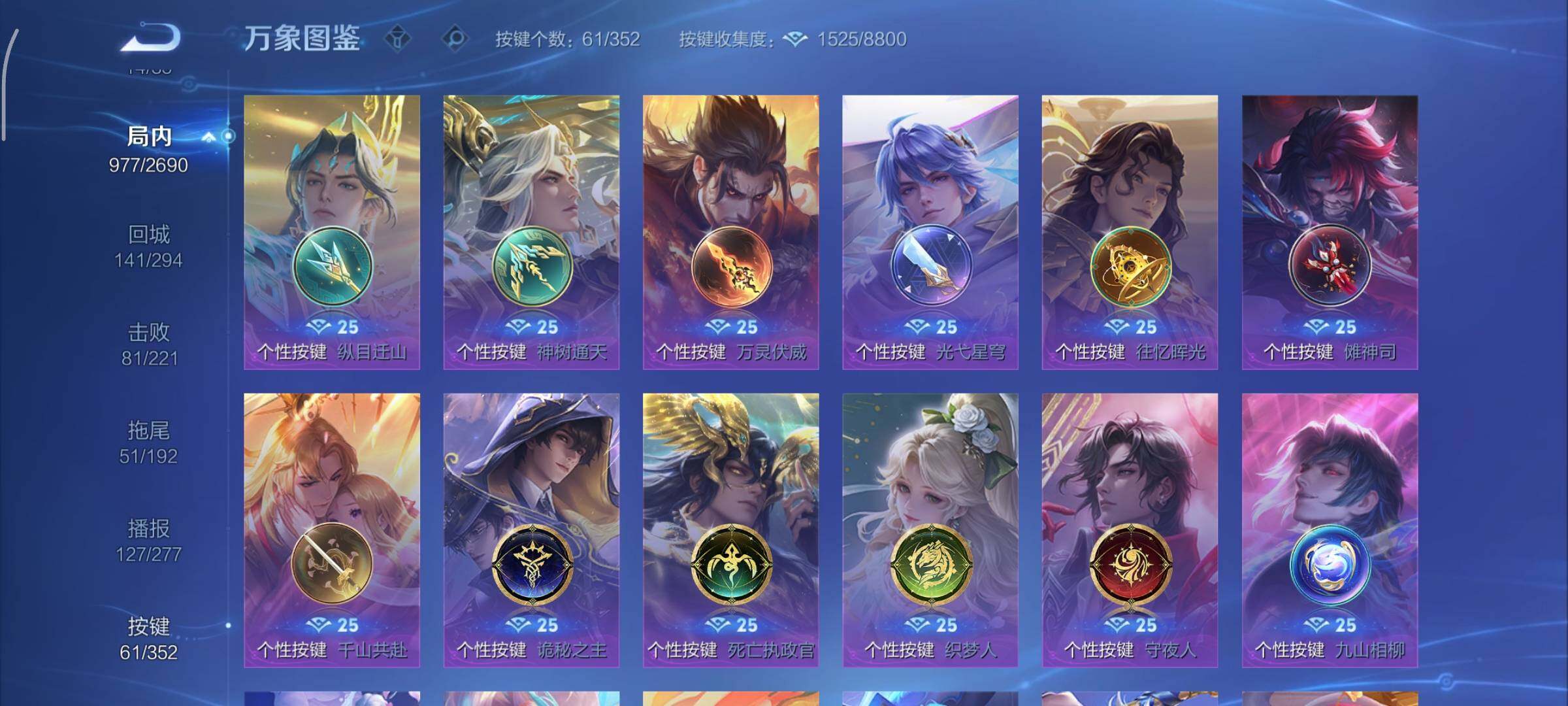 WZCMY3414498王者荣耀账号详情图16 WZCMY3414498王者荣耀账号详情图16