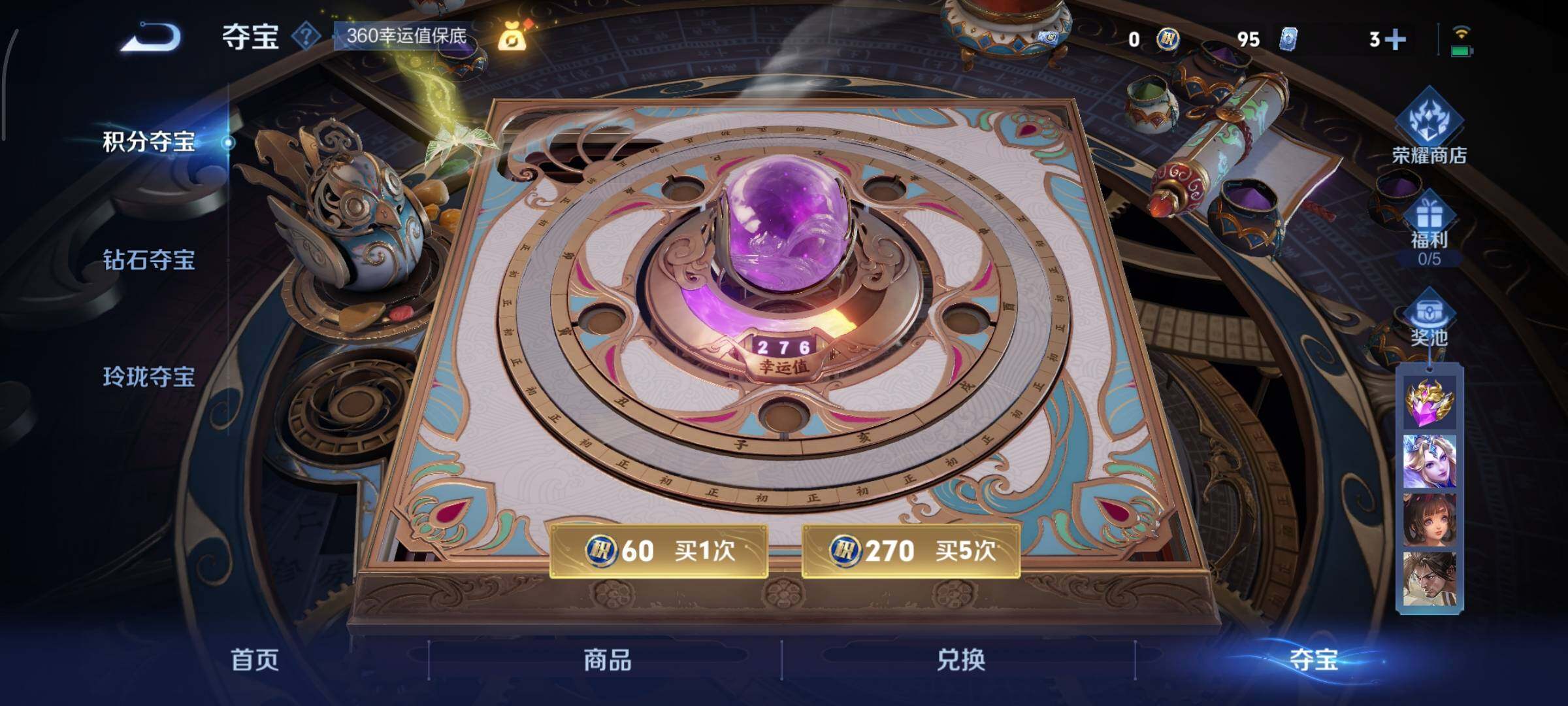 WZCMY3414498王者荣耀账号详情图9 WZCMY3414498王者荣耀账号详情图9