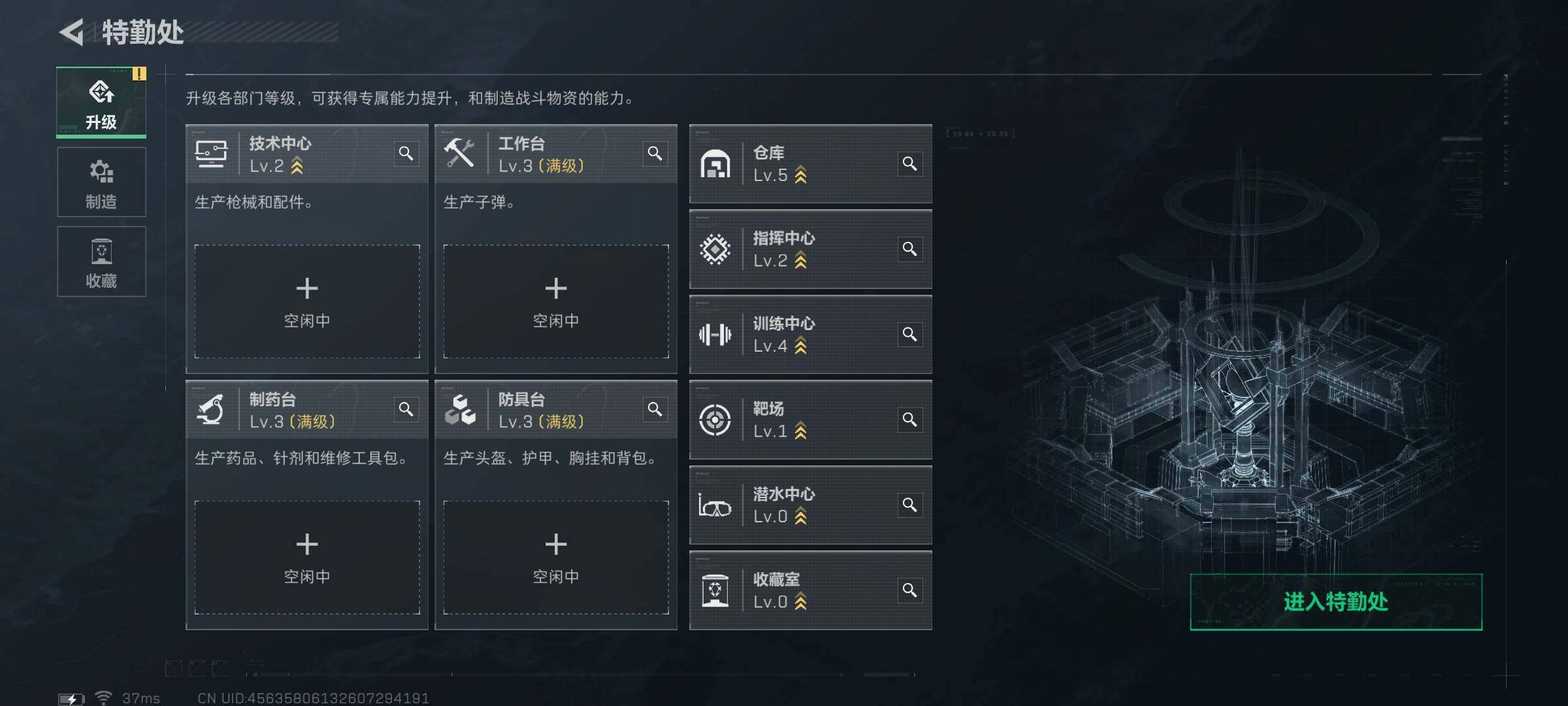 SJZQM381796三角洲行动账号详情图11 SJZQM381796三角洲行动账号详情图11