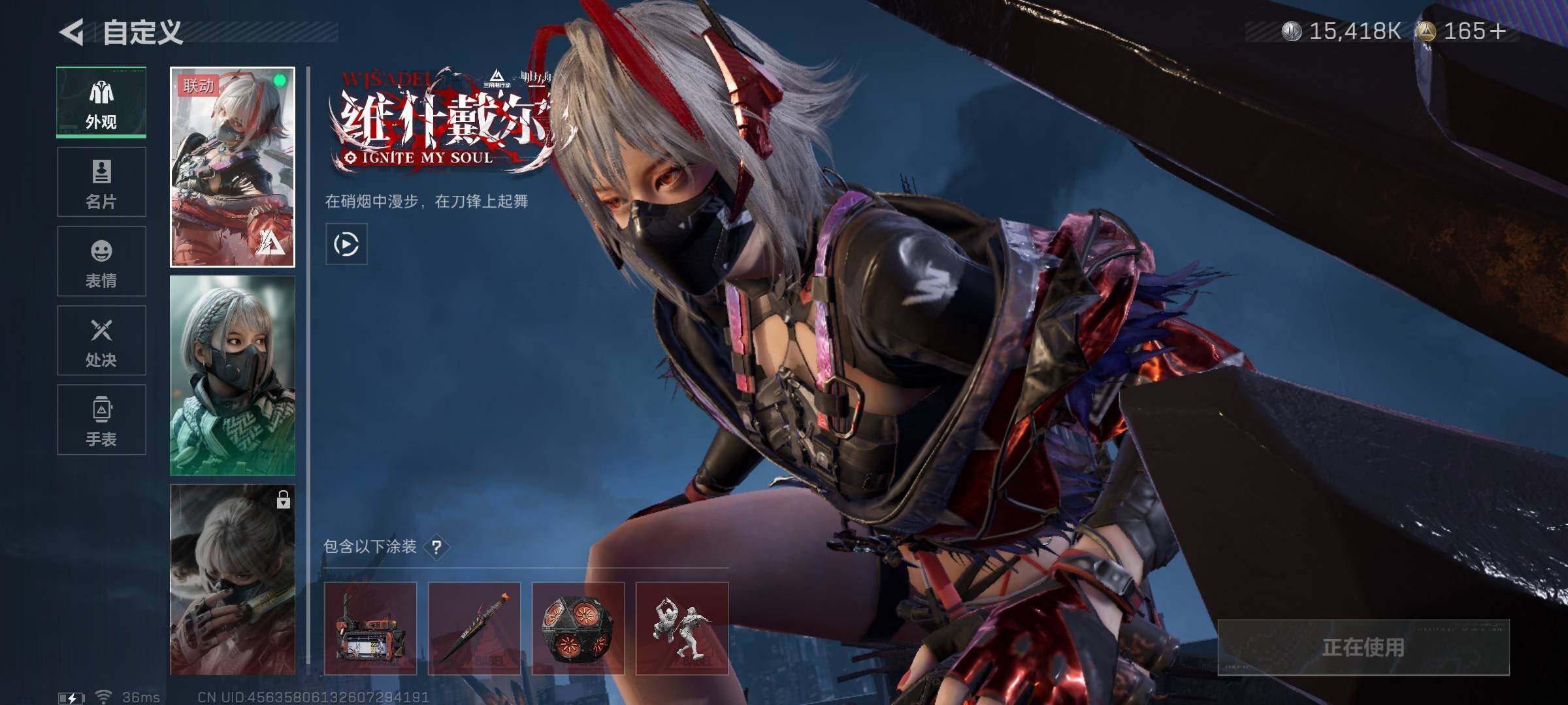 SJZQM381796三角洲行动账号详情图7 SJZQM381796三角洲行动账号详情图7