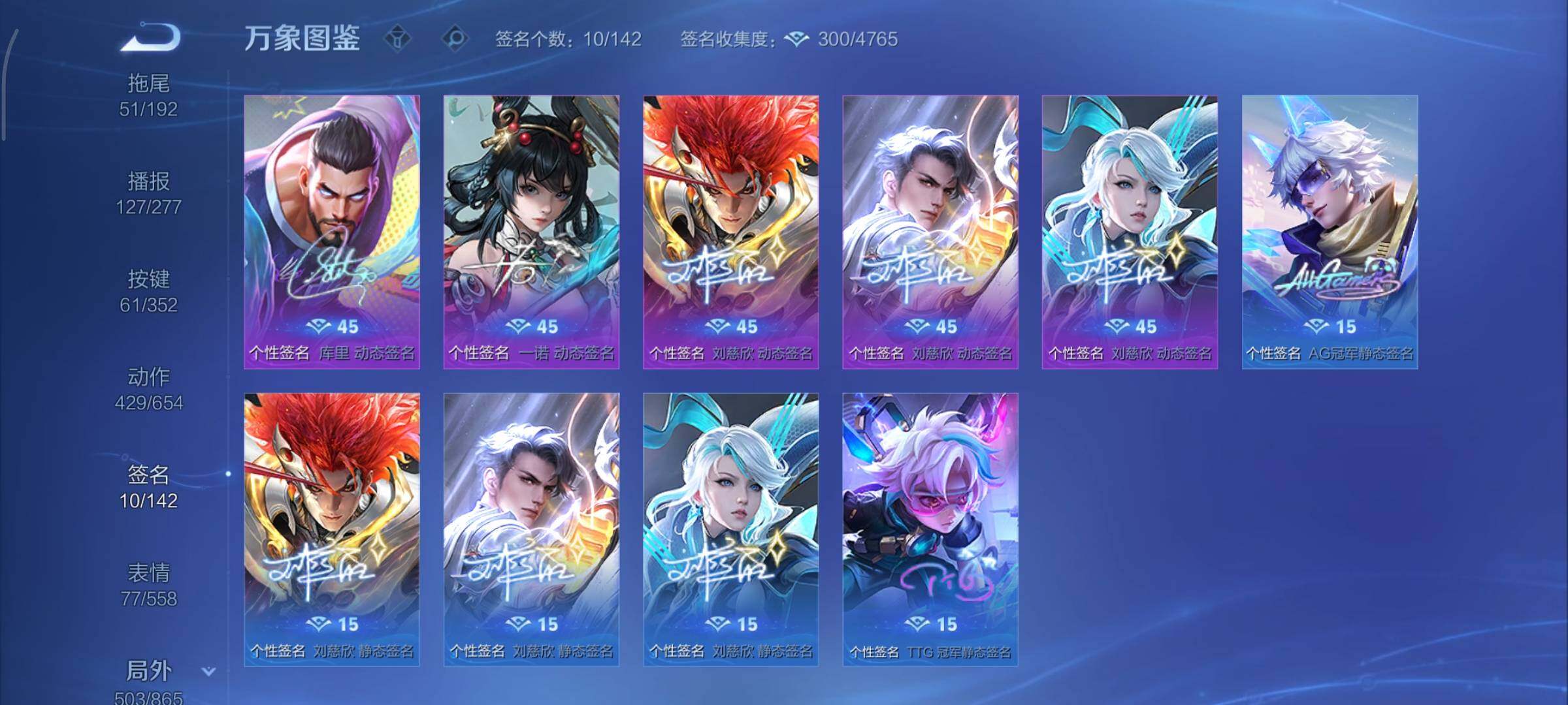 WZCMY3414498王者荣耀账号详情图22 WZCMY3414498王者荣耀账号详情图22