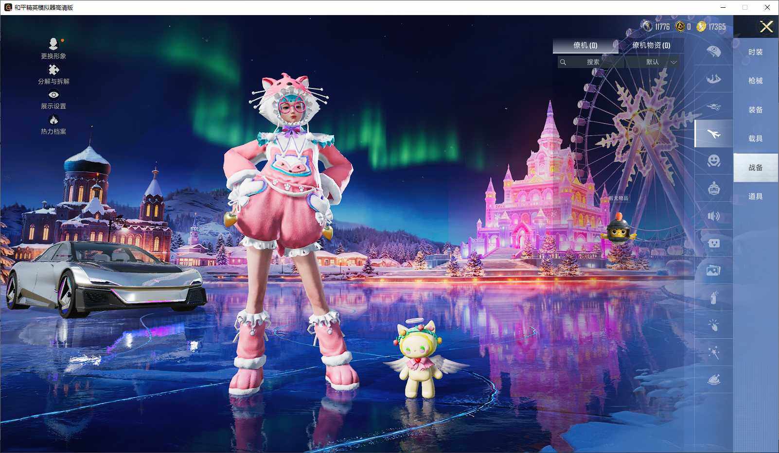 HPLE3429351和平精英账号详情图9