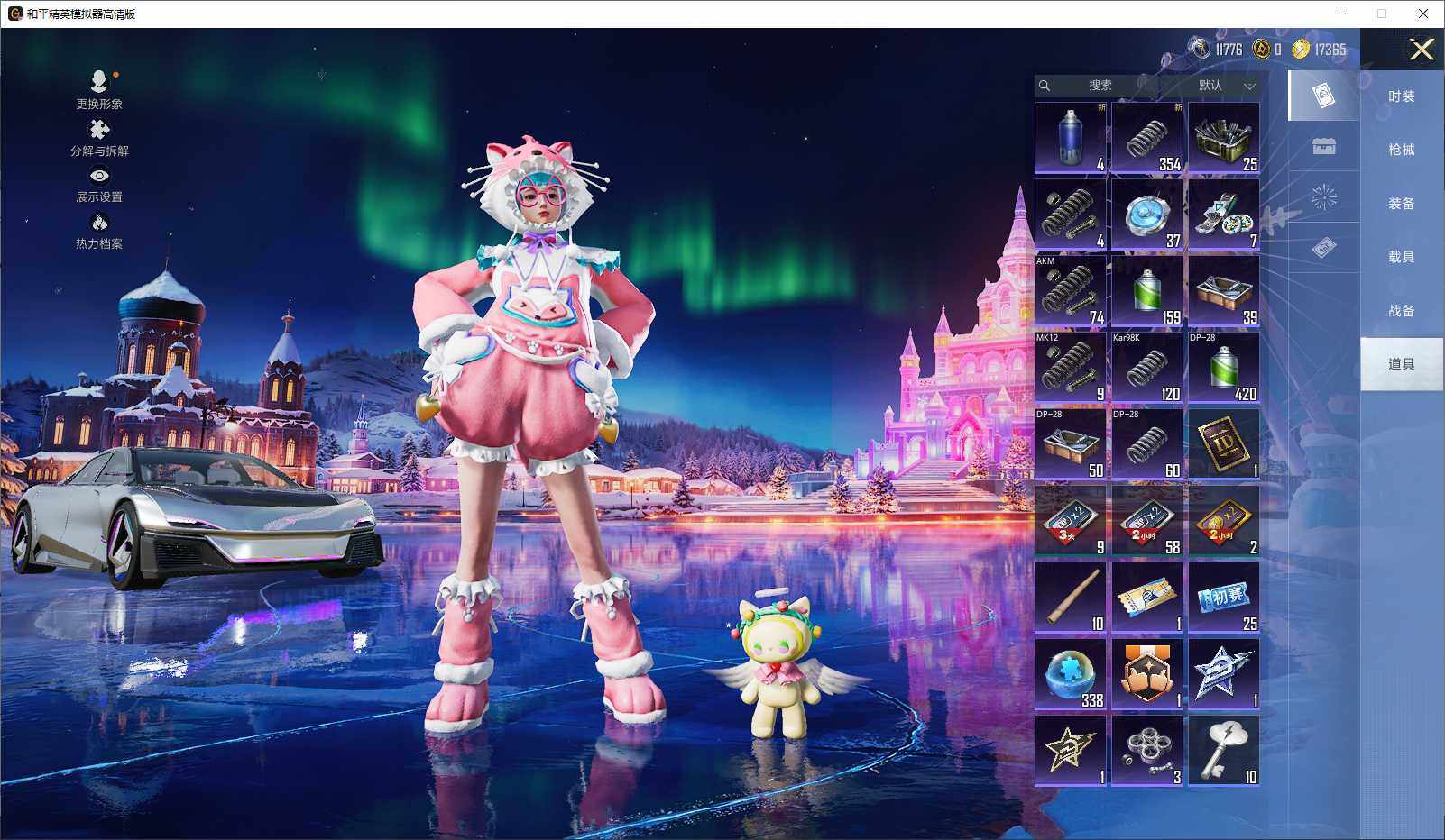 HPLE3429351和平精英账号详情图10