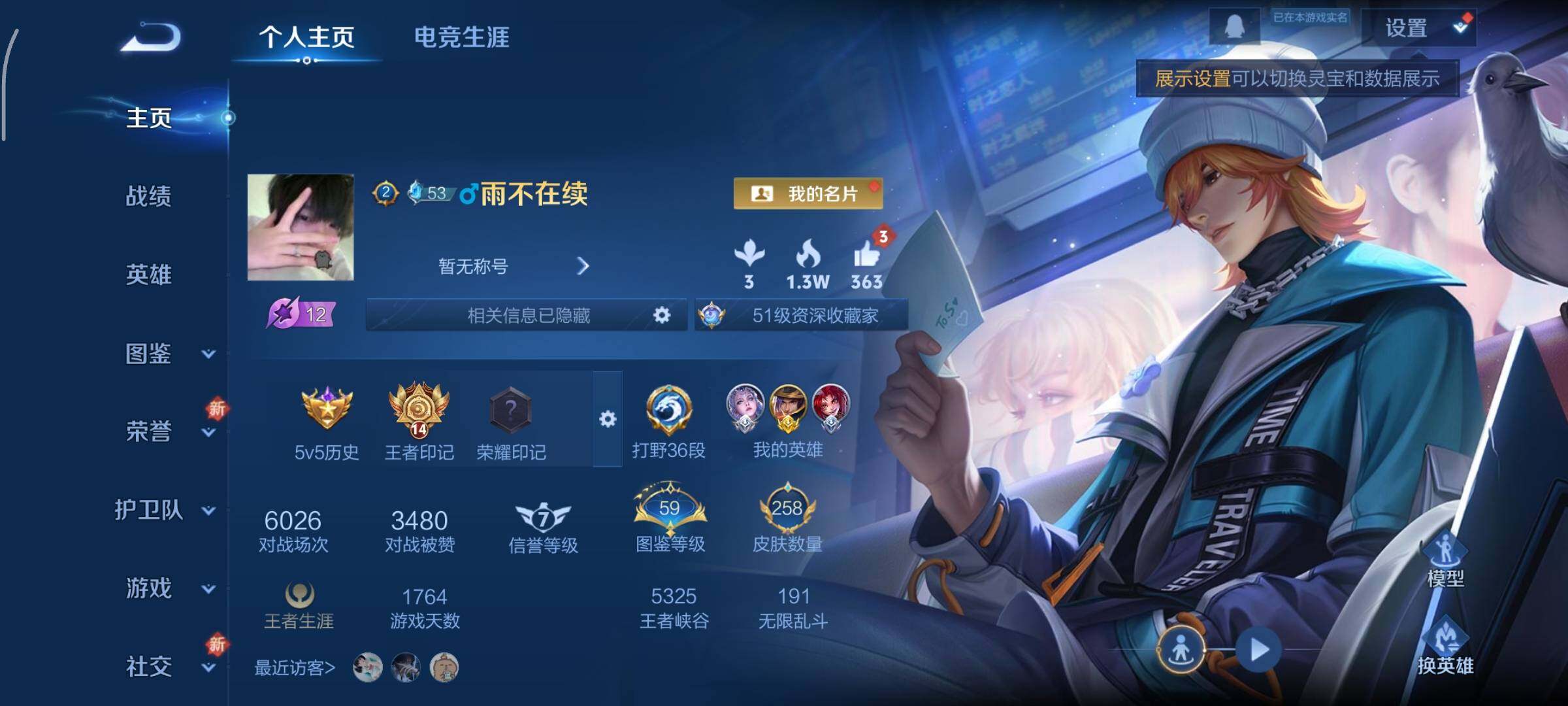 王者荣耀账号安卓QQ可换绑【金标刘备 露娜全皮 花木兰典藏 宫本珍品 浮生妄 多传说限定质量号】 19按键，2星传说，14王者印记，五级铭文190，可二次KK6433，安卓Q-V8-258皮肤-1典藏皮肤-1珍品传说-