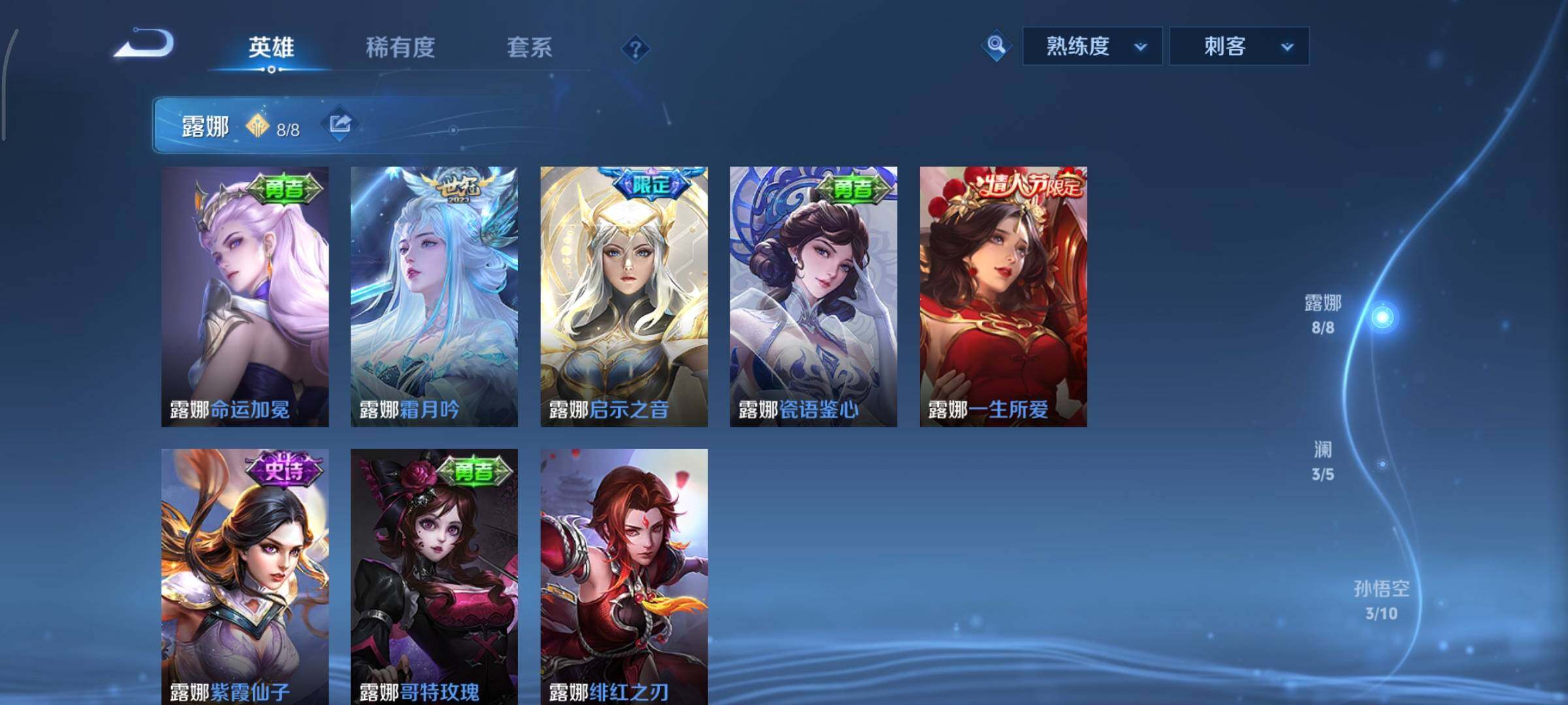 WZCMY3414526王者荣耀账号详情图5 WZCMY3414526王者荣耀账号详情图5