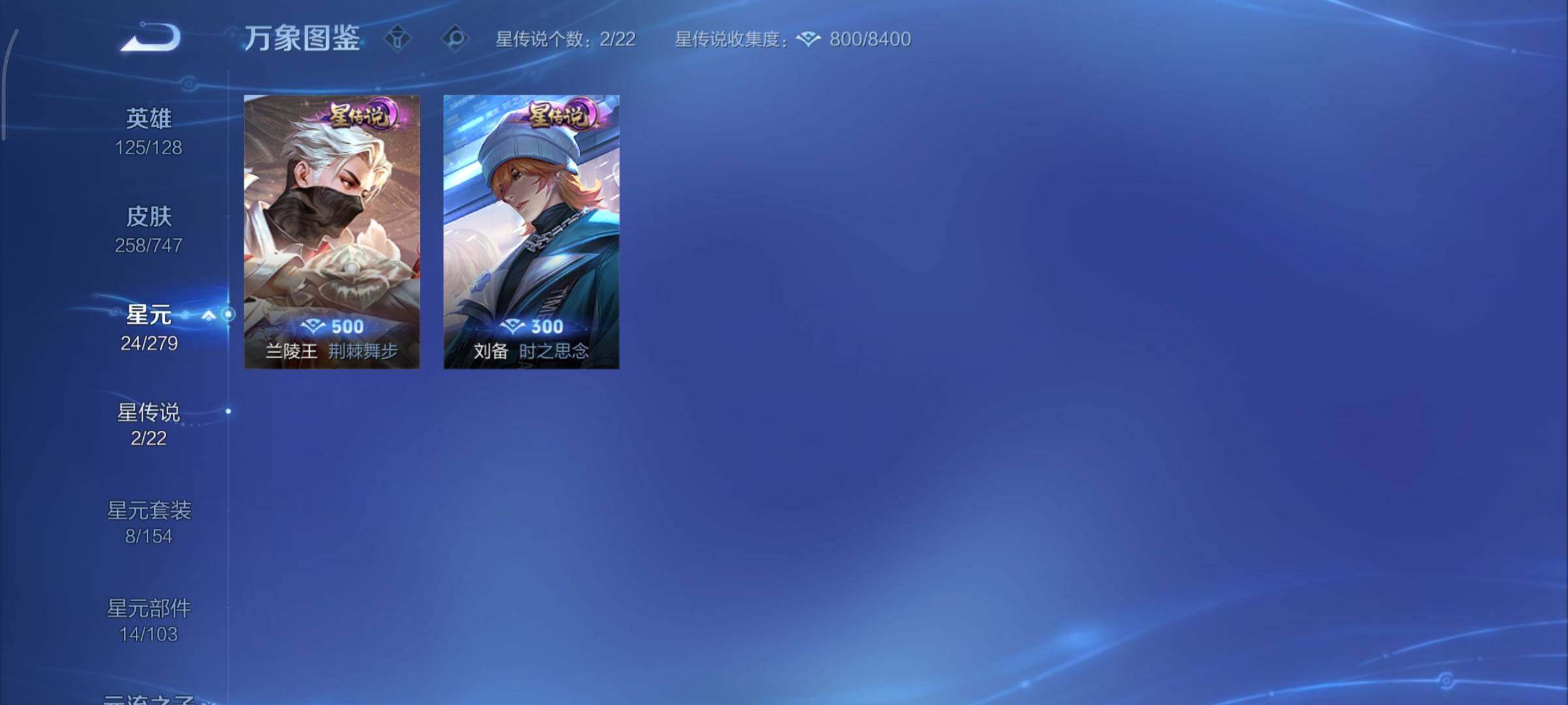 WZCMY3414526王者荣耀账号详情图14 WZCMY3414526王者荣耀账号详情图14