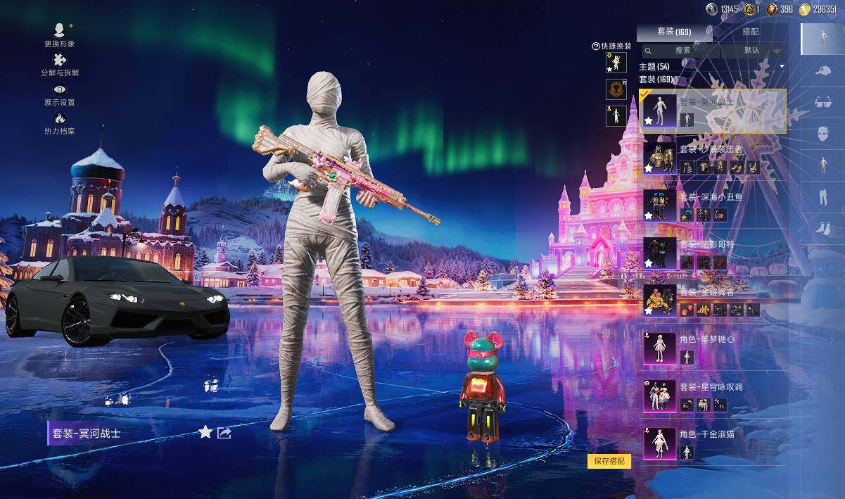 HPLX3417333和平精英账号详情图11 HPLX3417333和平精英账号详情图11