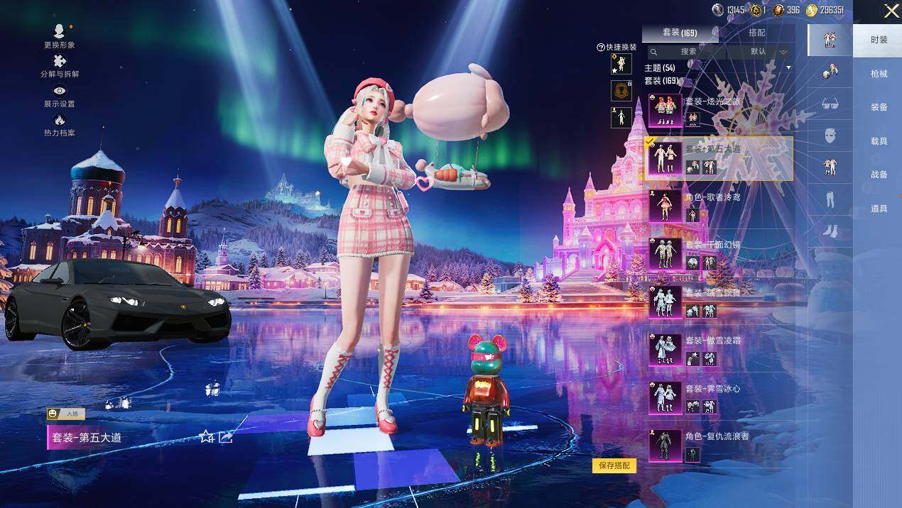 HPLX3417333和平精英账号详情图12 HPLX3417333和平精英账号详情图12