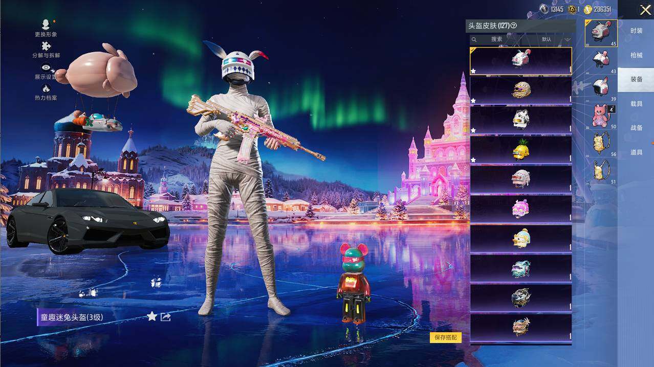 HPLX3417333和平精英账号详情图13 HPLX3417333和平精英账号详情图13