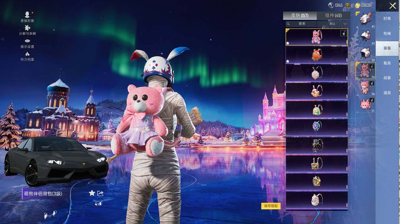 HPLX3417333和平精英账号详情图14 HPLX3417333和平精英账号详情图14