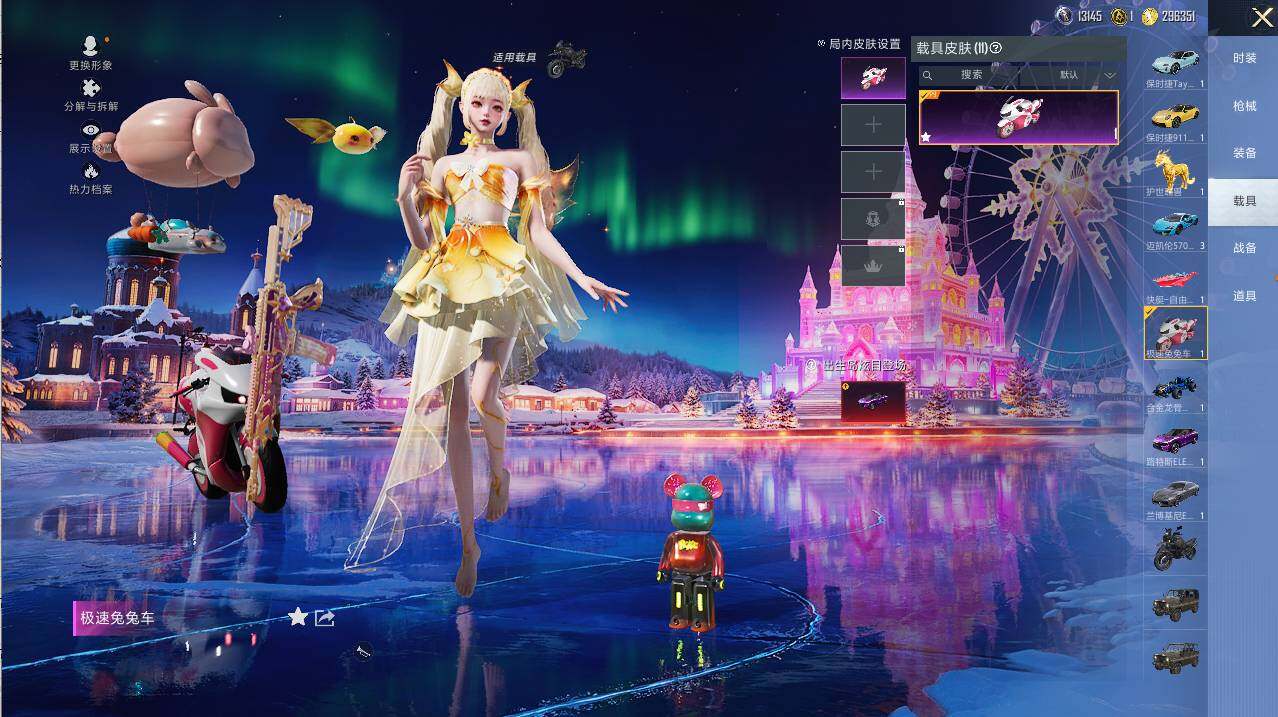 HPLX3417333和平精英账号详情图22 HPLX3417333和平精英账号详情图22