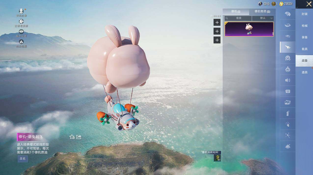 HPLX3417333和平精英账号详情图25 HPLX3417333和平精英账号详情图25