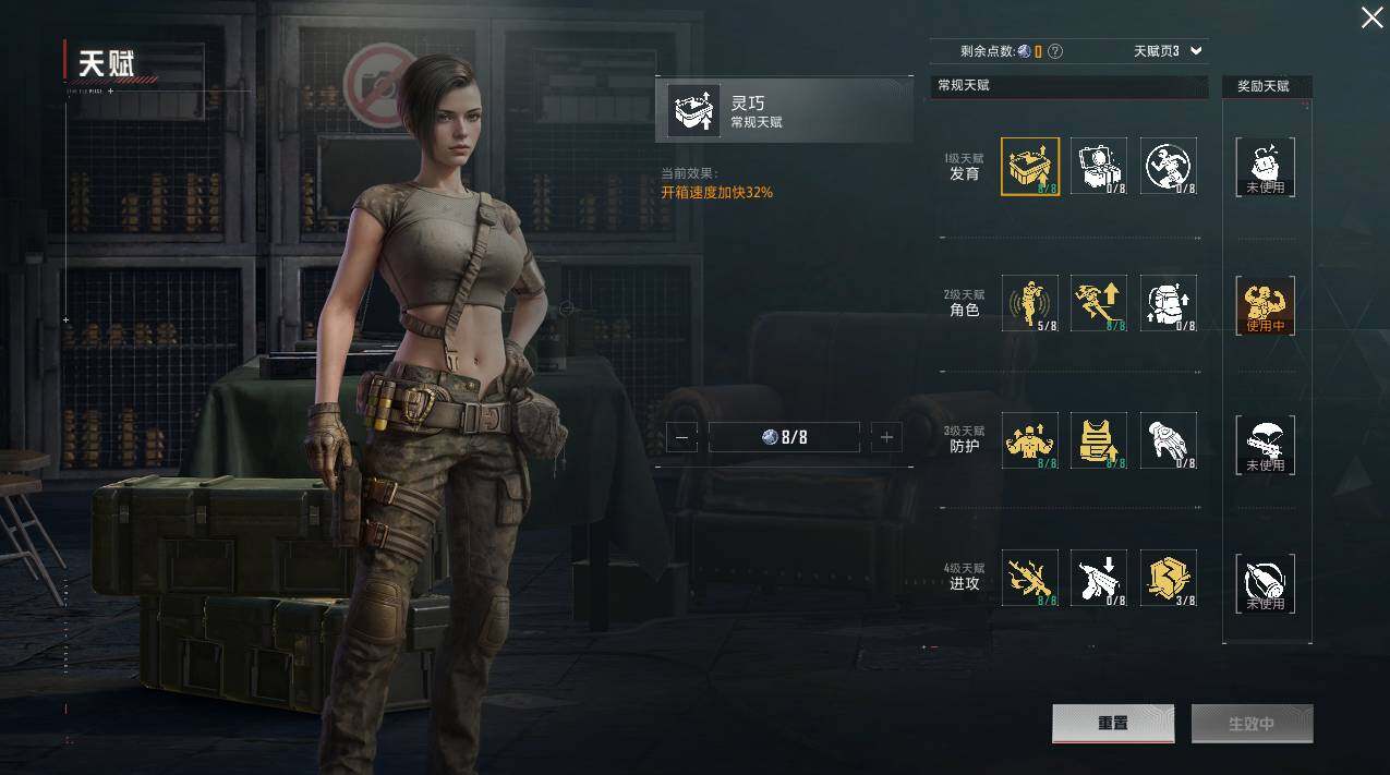 HPLX3417333和平精英账号详情图30 HPLX3417333和平精英账号详情图30