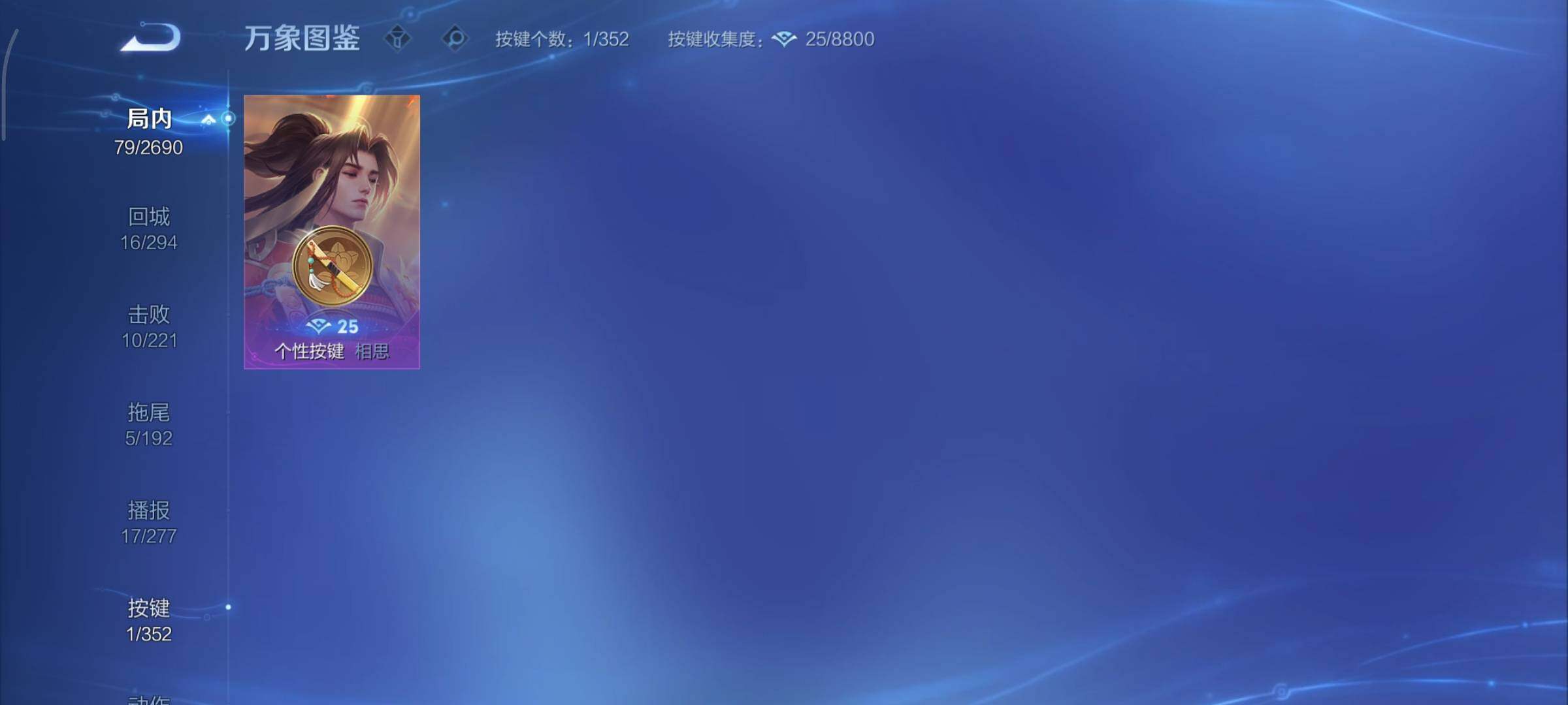 WZCMY3414531王者荣耀账号详情图8