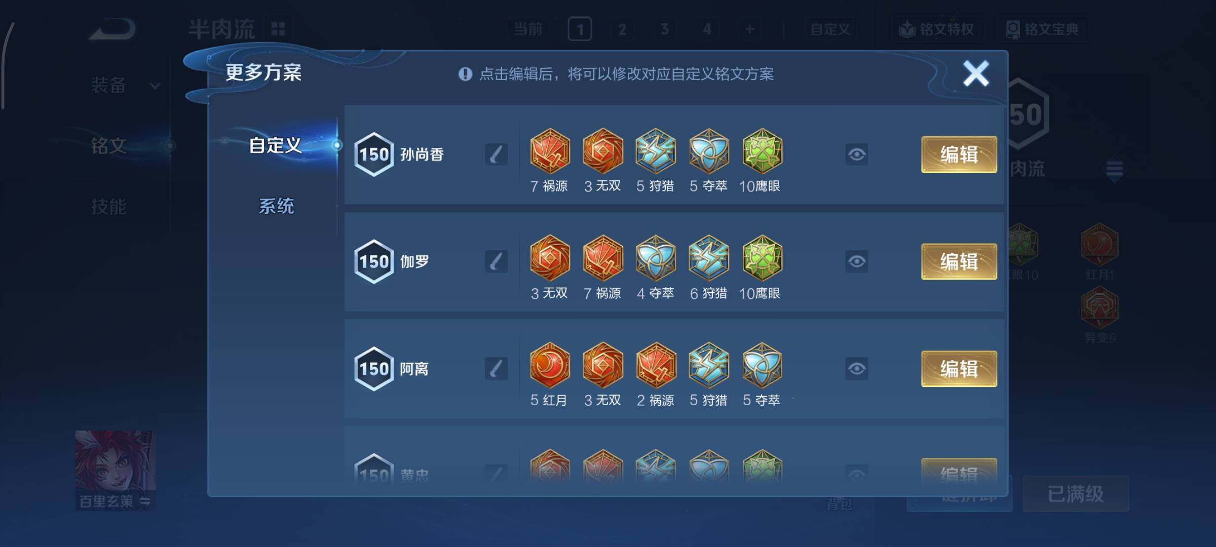 WZCMY3414531王者荣耀账号详情图11