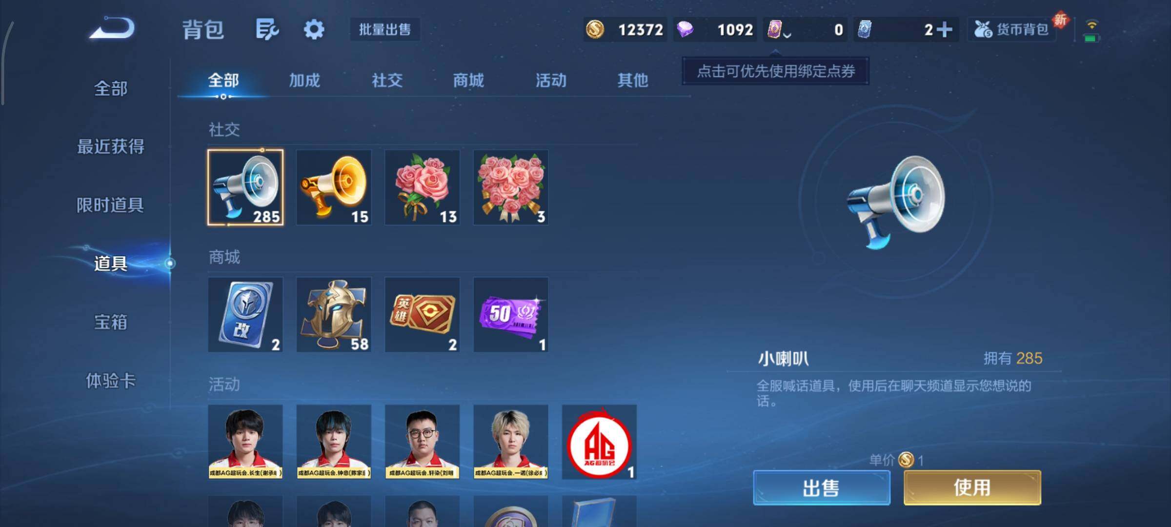 WZCMY3414533王者荣耀账号详情图14 WZCMY3414533王者荣耀账号详情图14