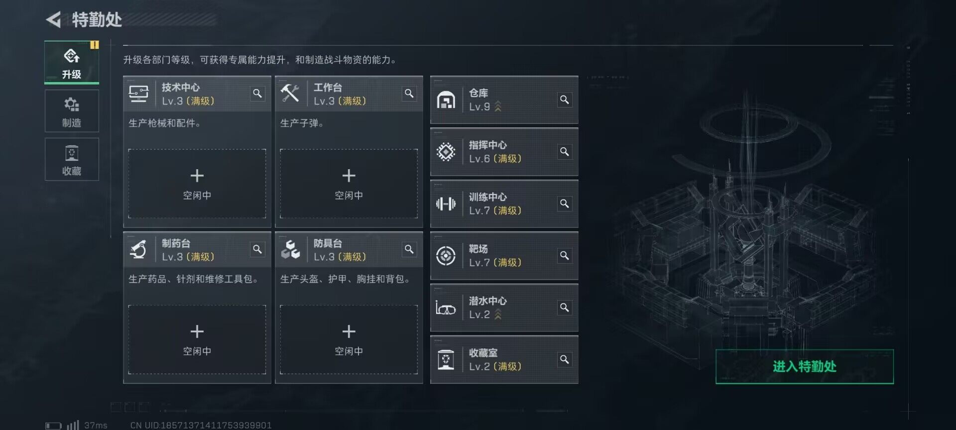 SJZQM382604三角洲行动账号详情图5 SJZQM382604三角洲行动账号详情图5