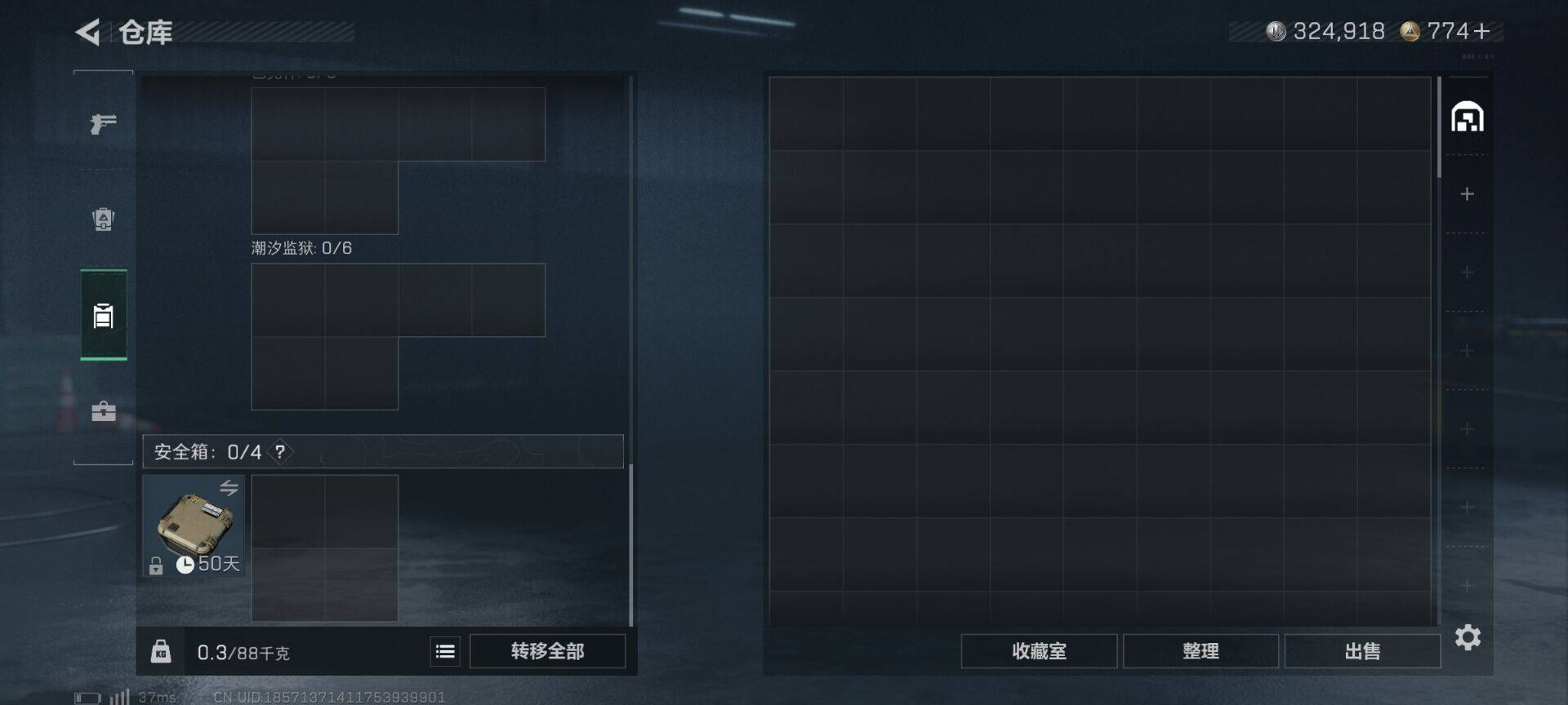 SJZQM382604三角洲行动账号详情图16 SJZQM382604三角洲行动账号详情图16