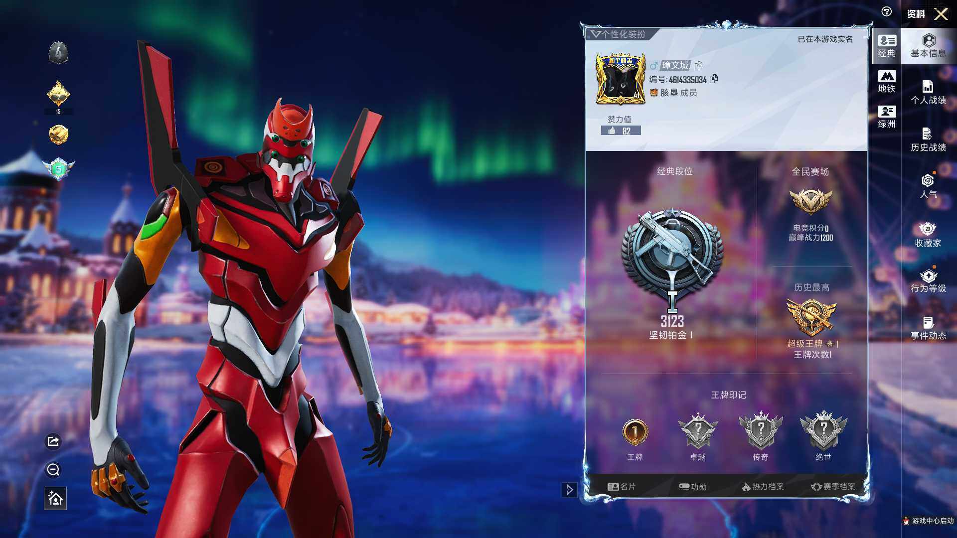 HPQM3417197和平精英账号详情图5 HPQM3417197和平精英账号详情图5