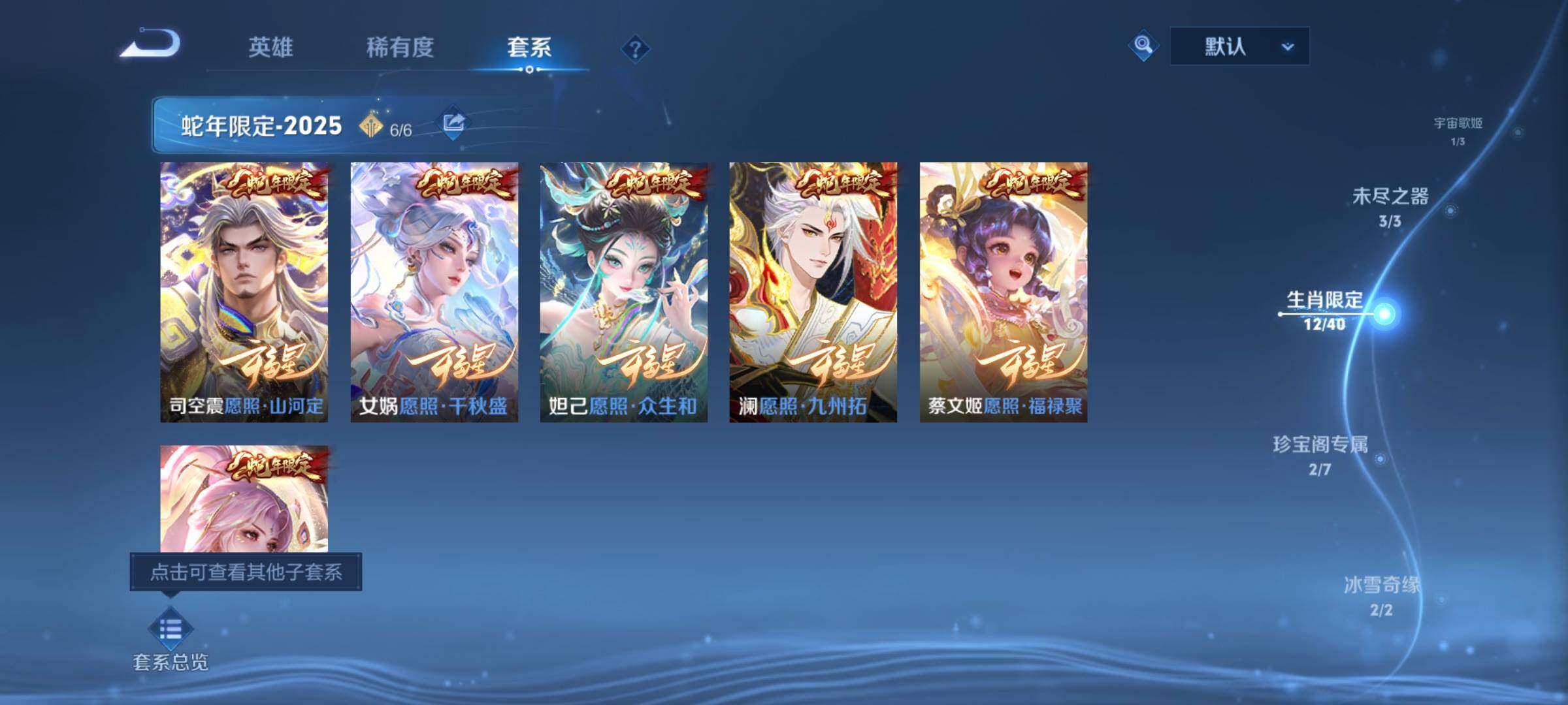 WZCMY3418954王者荣耀账号详情图9 WZCMY3418954王者荣耀账号详情图9