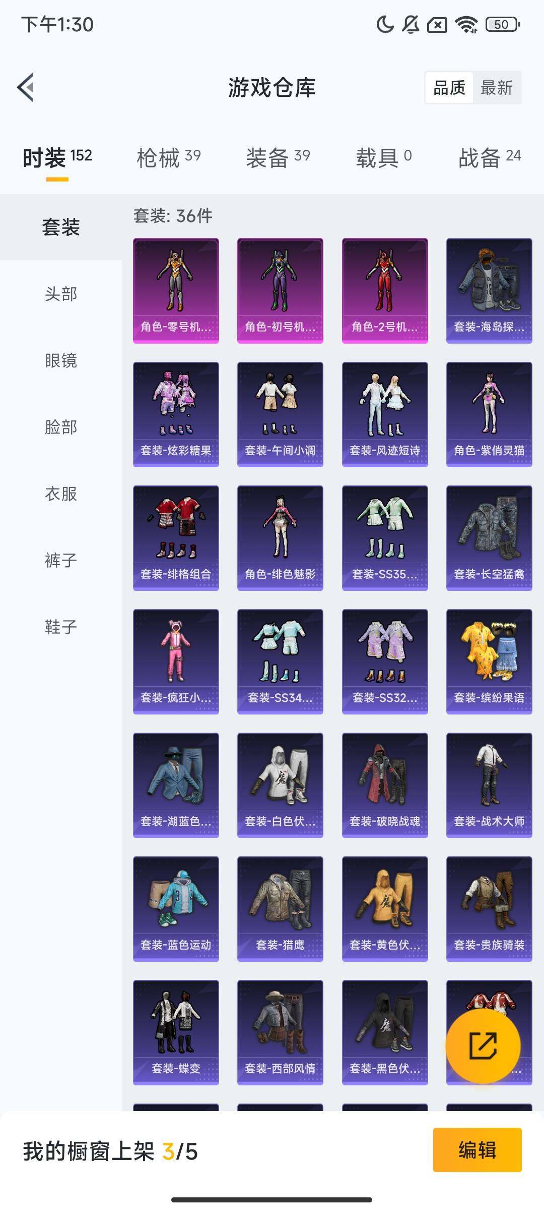 HPQM3417197和平精英账号详情图6 HPQM3417197和平精英账号详情图6