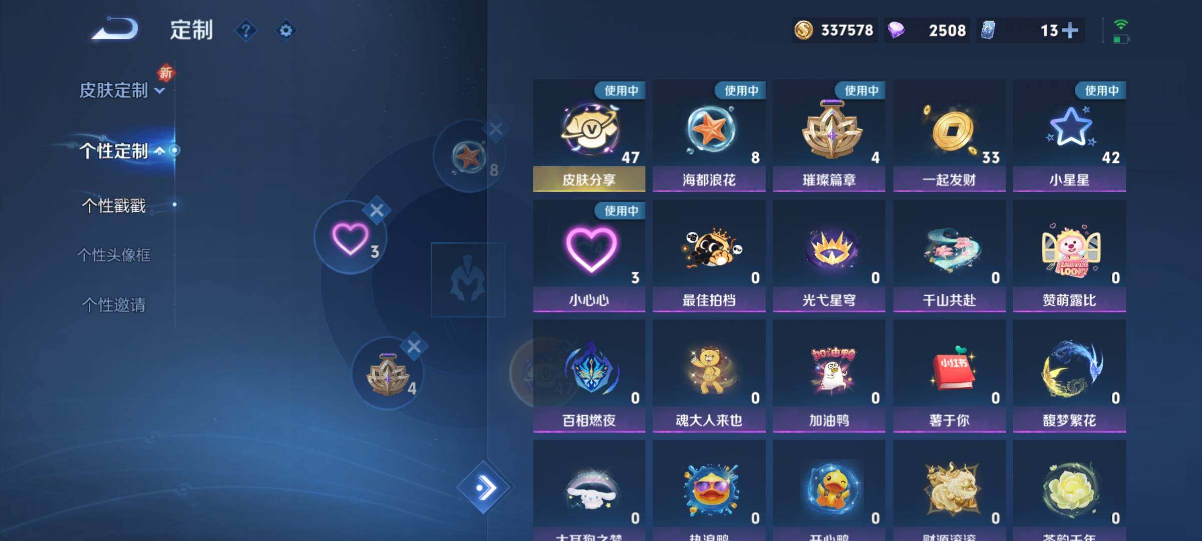 WZCMY3418954王者荣耀账号详情图30 WZCMY3418954王者荣耀账号详情图30