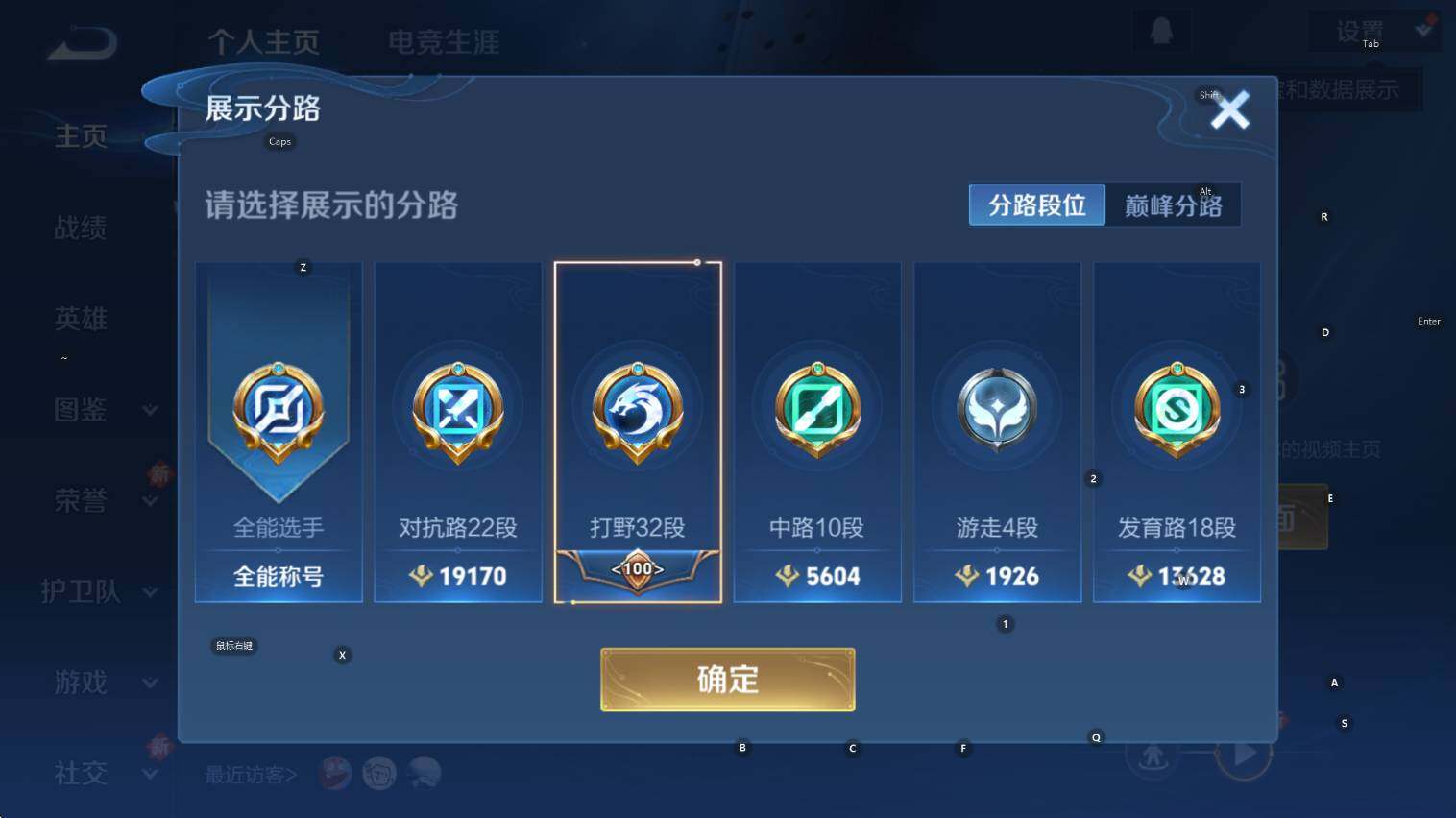 WZCMW3427251王者荣耀账号详情图6