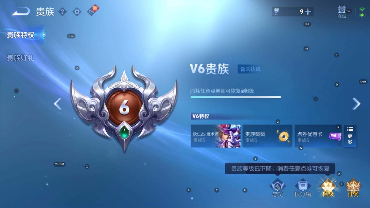 WZCMW3427251王者荣耀账号详情图11