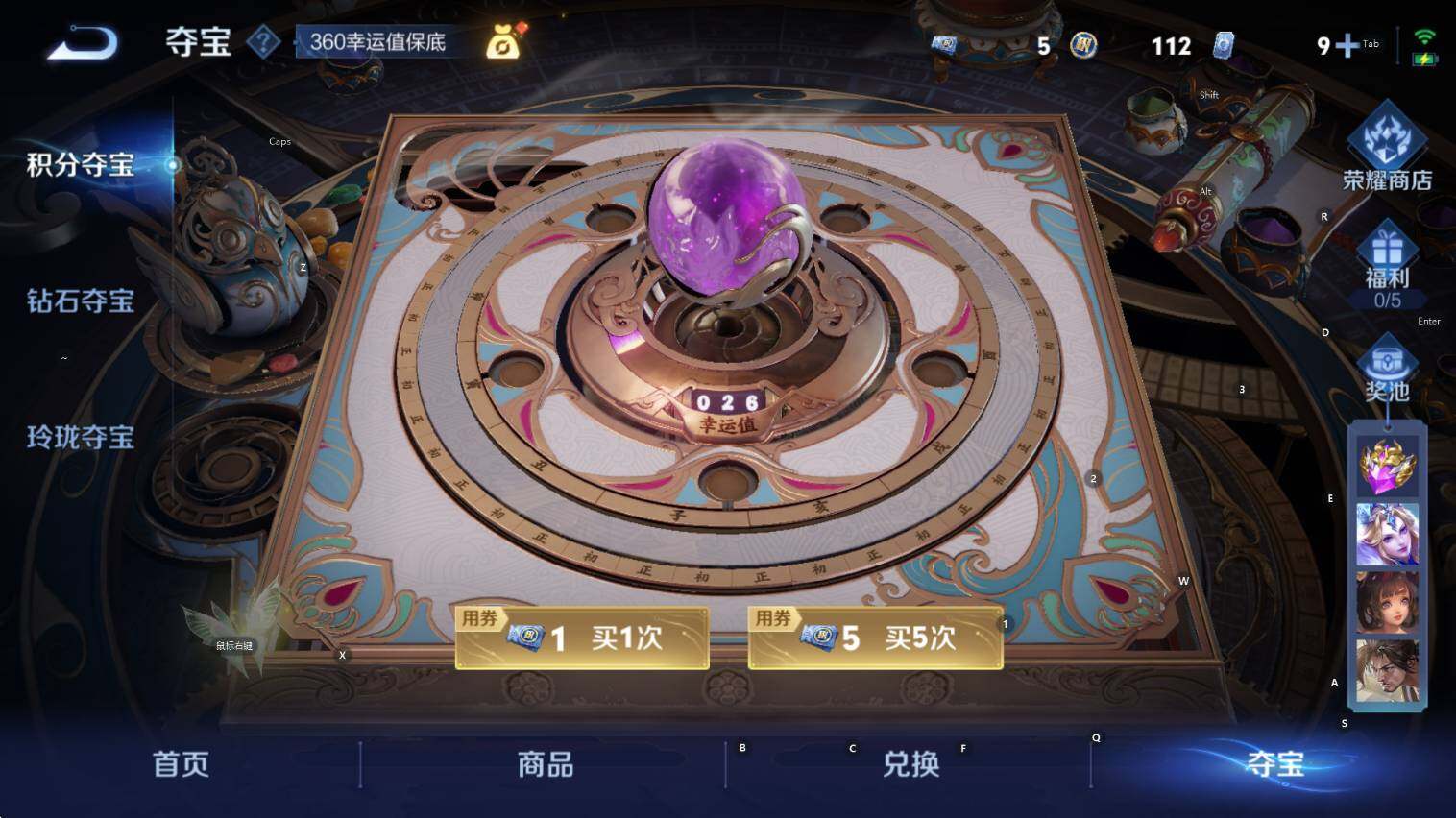 WZCMW3427251王者荣耀账号详情图12