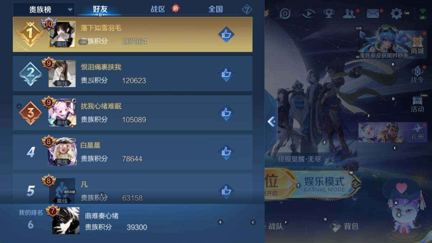 WZCMW3427253王者荣耀账号详情图9 WZCMW3427253王者荣耀账号详情图9