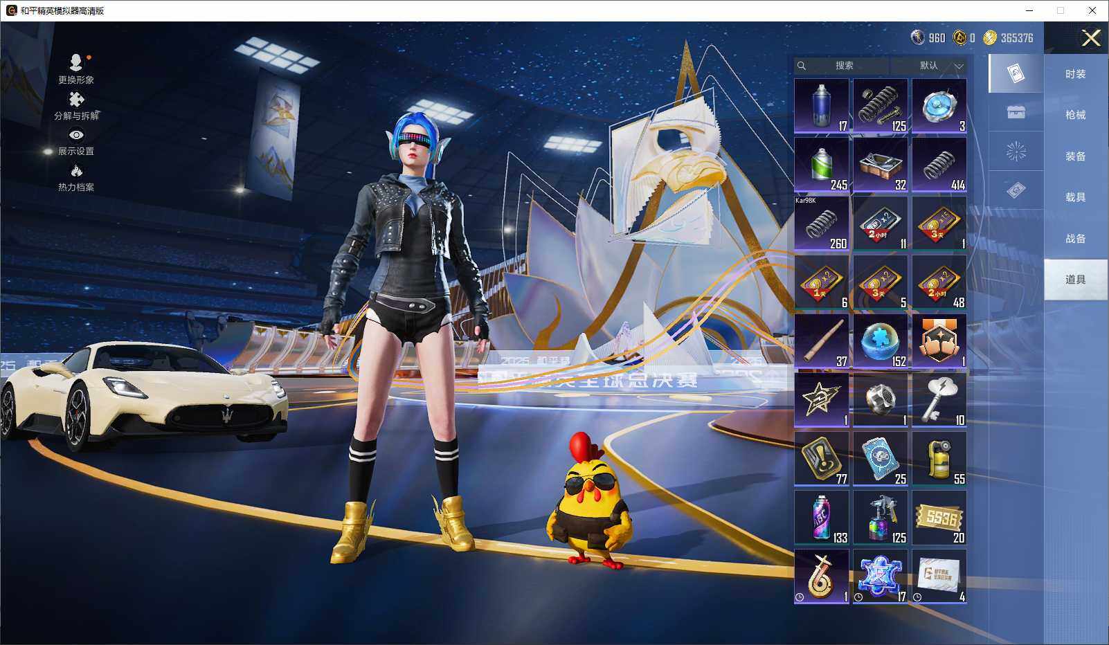 HPLX3429381和平精英账号详情图10 HPLX3429381和平精英账号详情图10