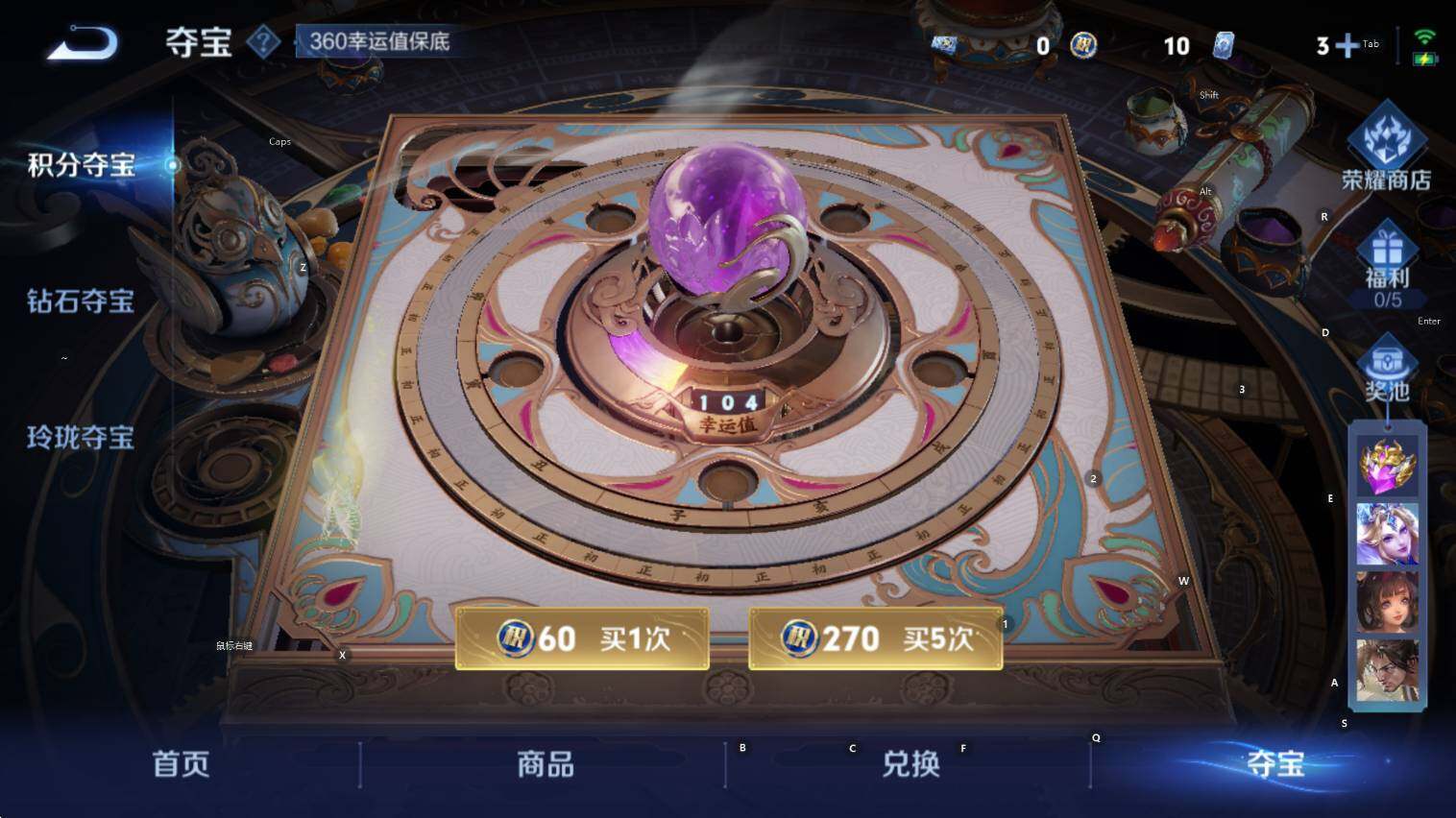 WZCMW3427254王者荣耀账号详情图11 WZCMW3427254王者荣耀账号详情图11