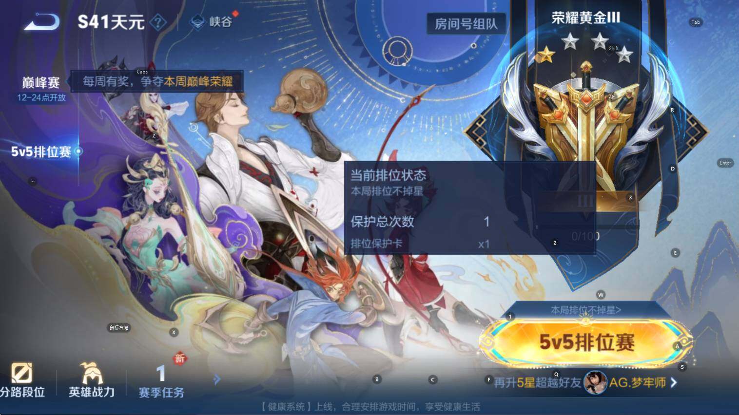 WZCMW3427255王者荣耀账号详情图12 WZCMW3427255王者荣耀账号详情图12