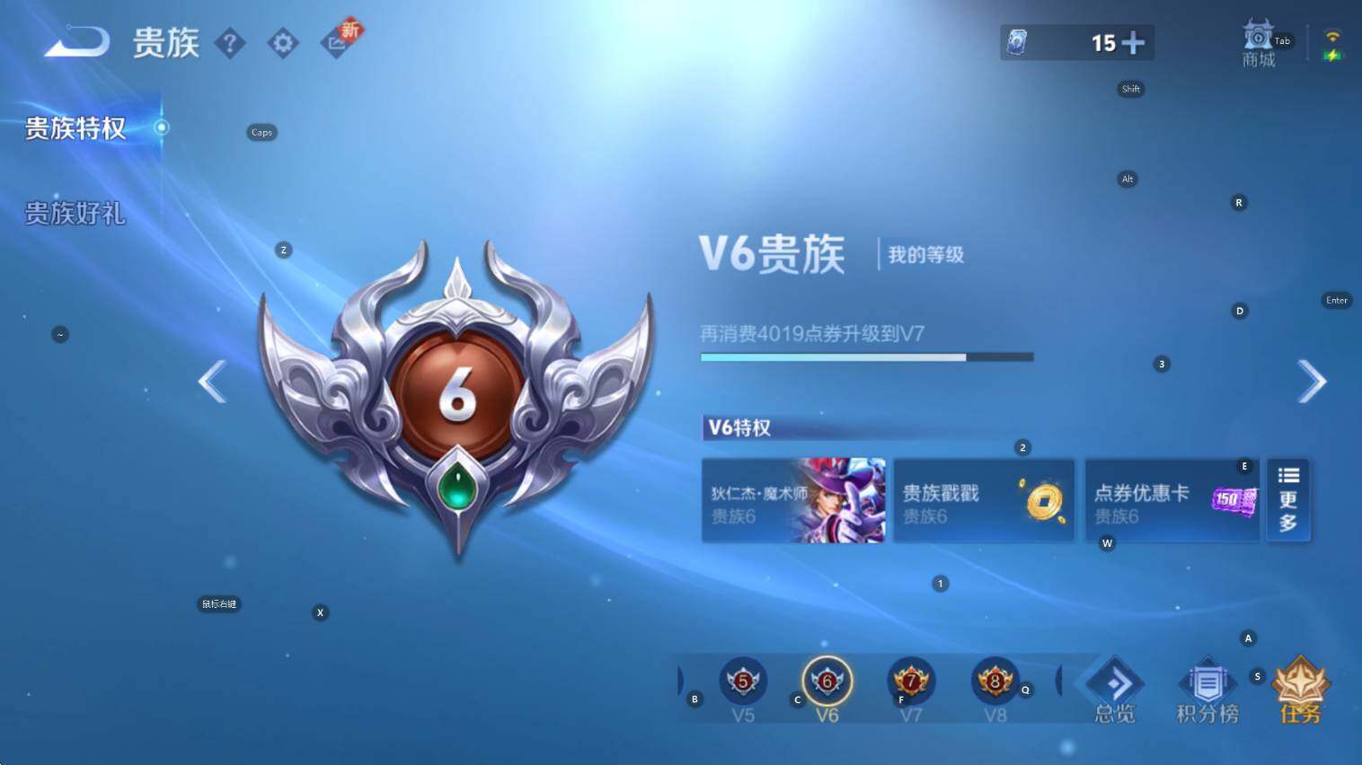 WZCMW3427256王者荣耀账号详情图9