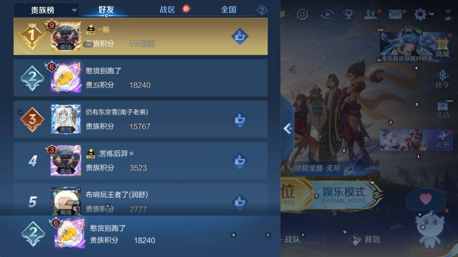 WZCMW3427257王者荣耀账号详情图8